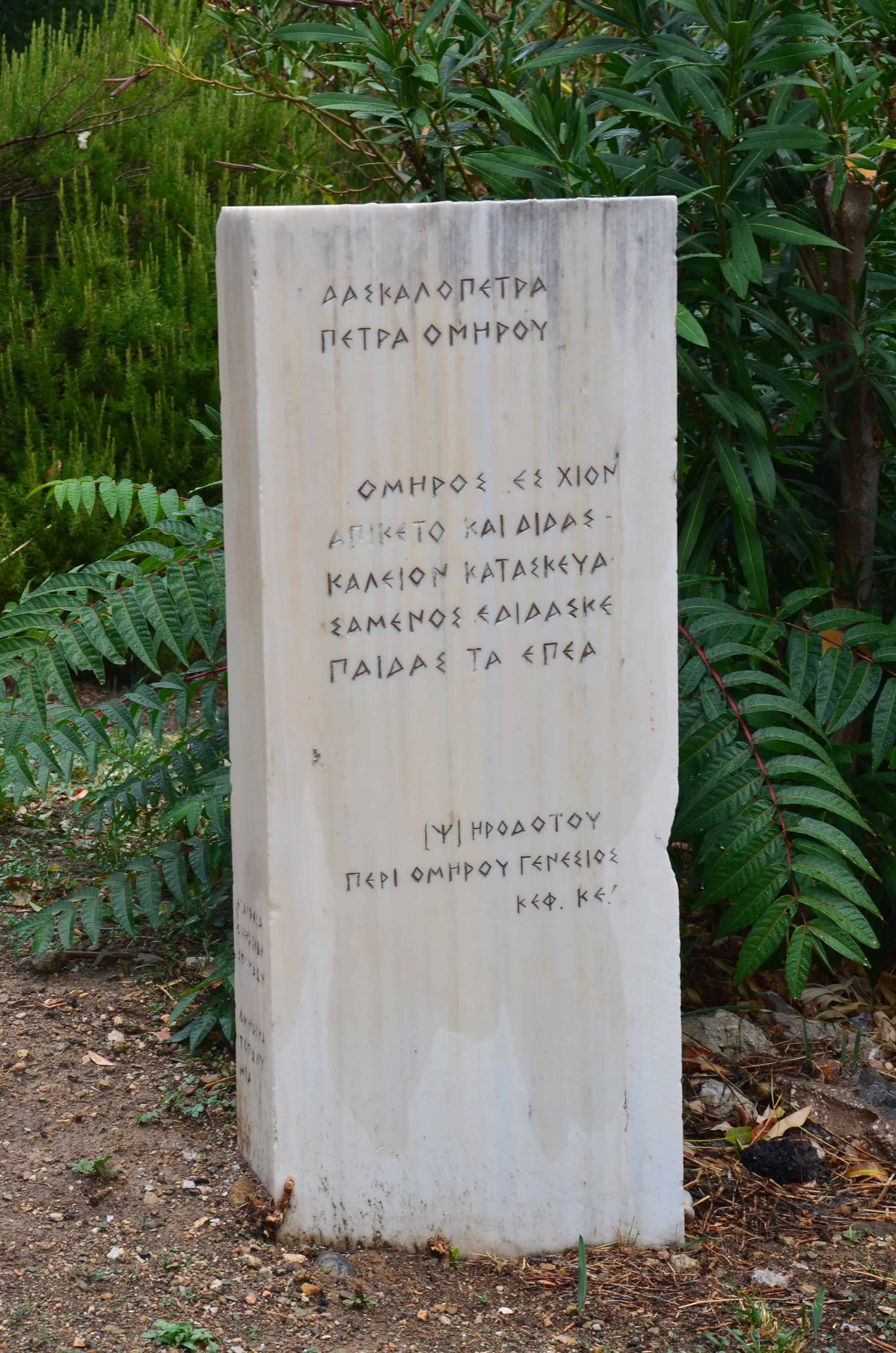 An inscription about Daskolopetra by Herodotus in Vrontados, Chios, Greece