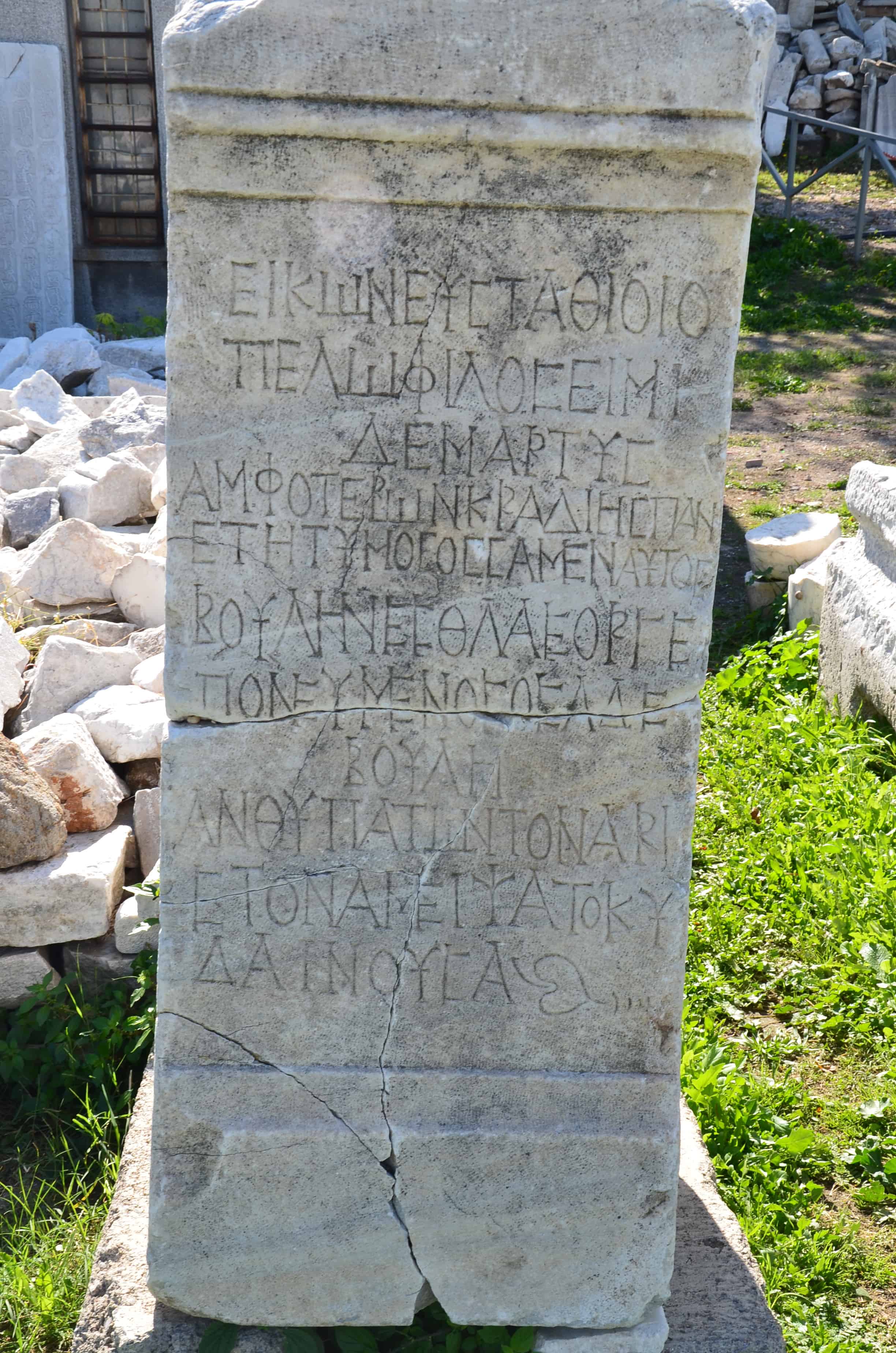 Inscription in Greek at the Smyrna Agora in Izmir, Turkey