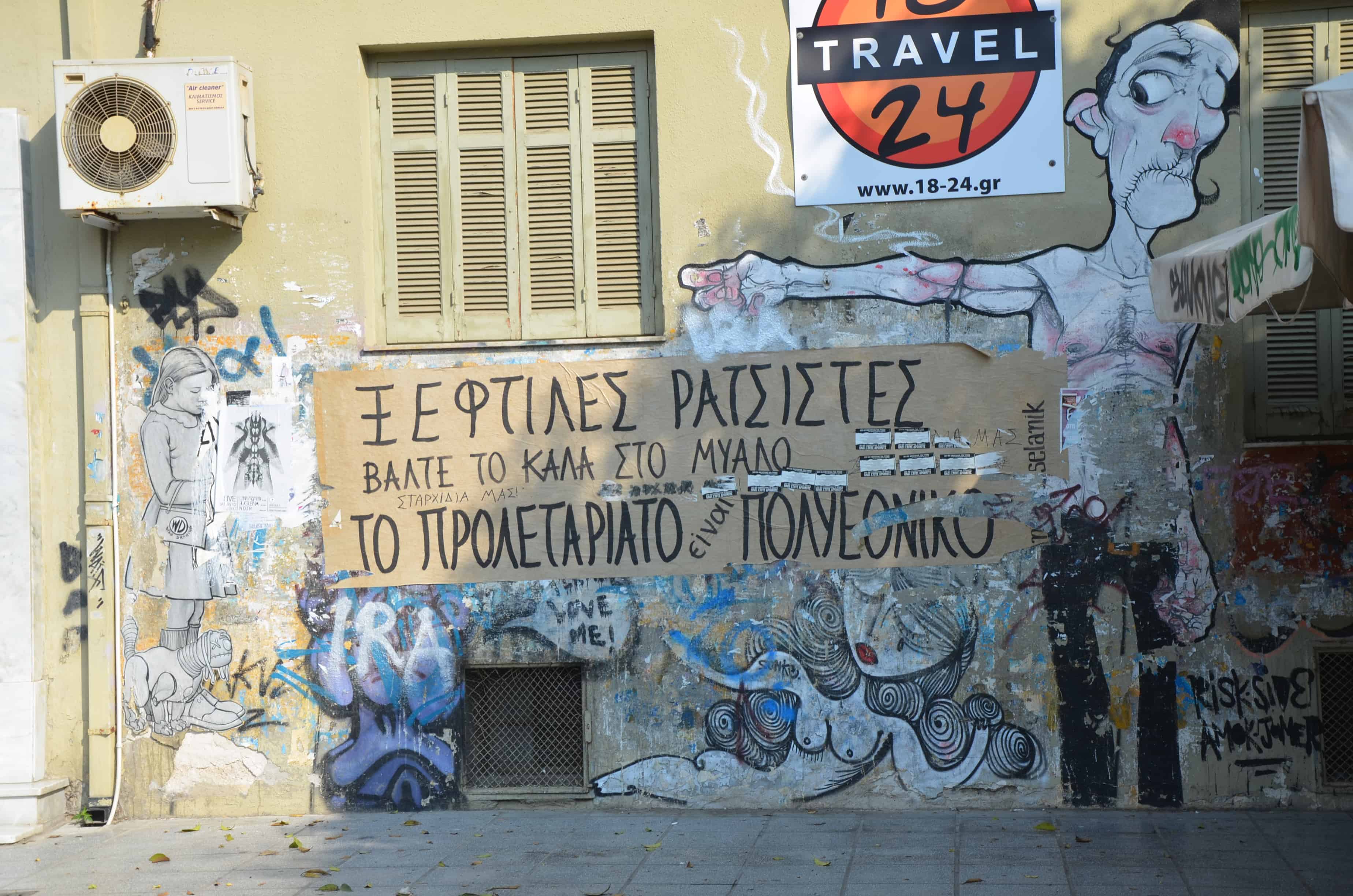 Political graffiti in Thessaloniki, Greece