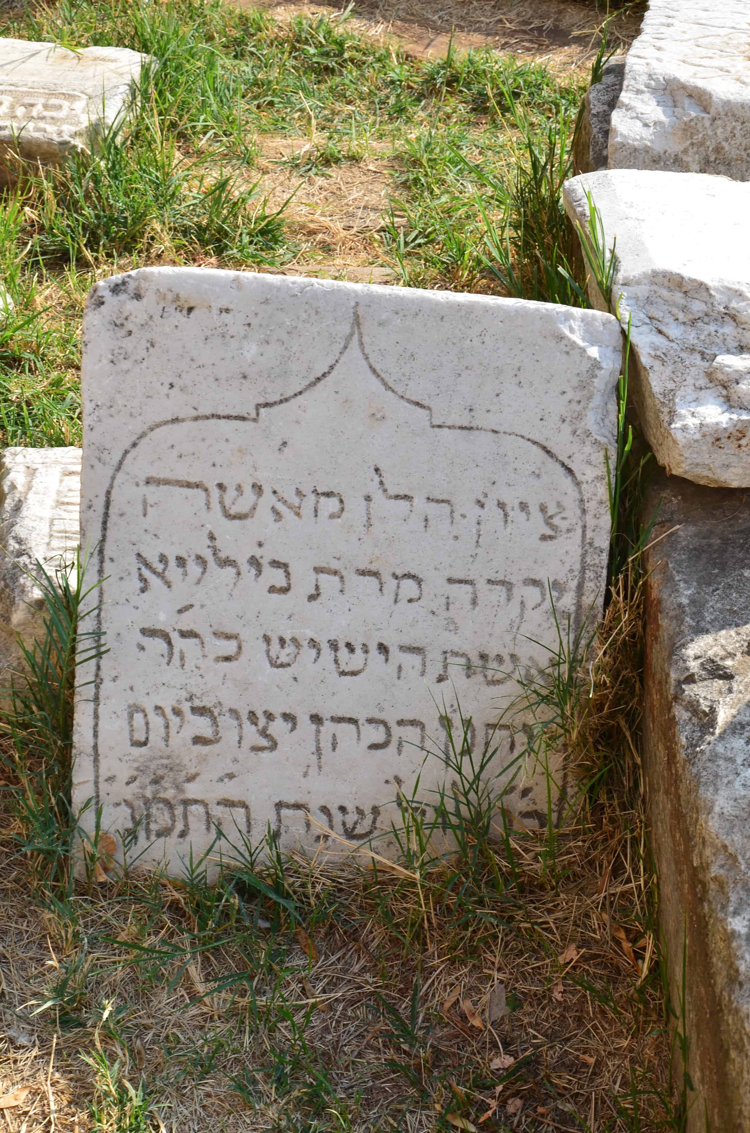 Jewish tombstone at the Rotunda in Thessaloniki, Greece