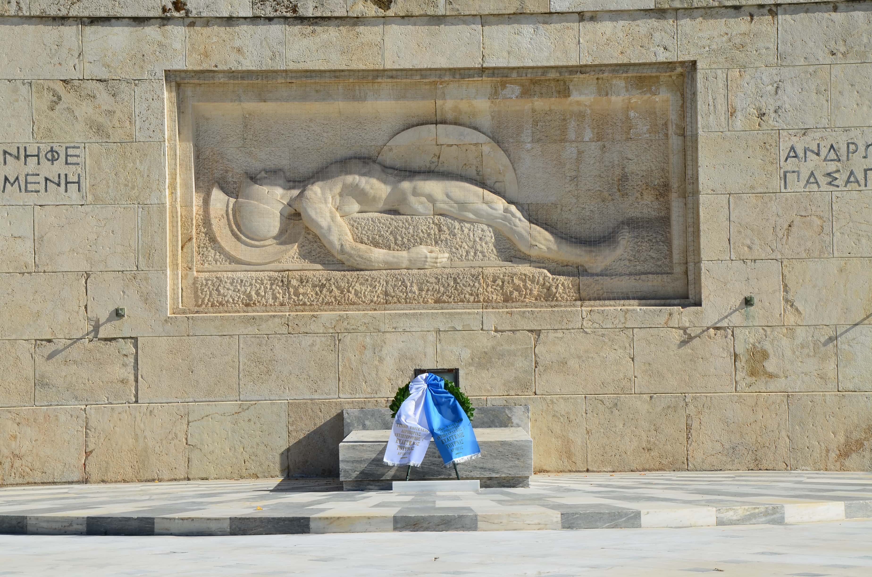 Tomb of the Unknown Soldier in Athens, Greece