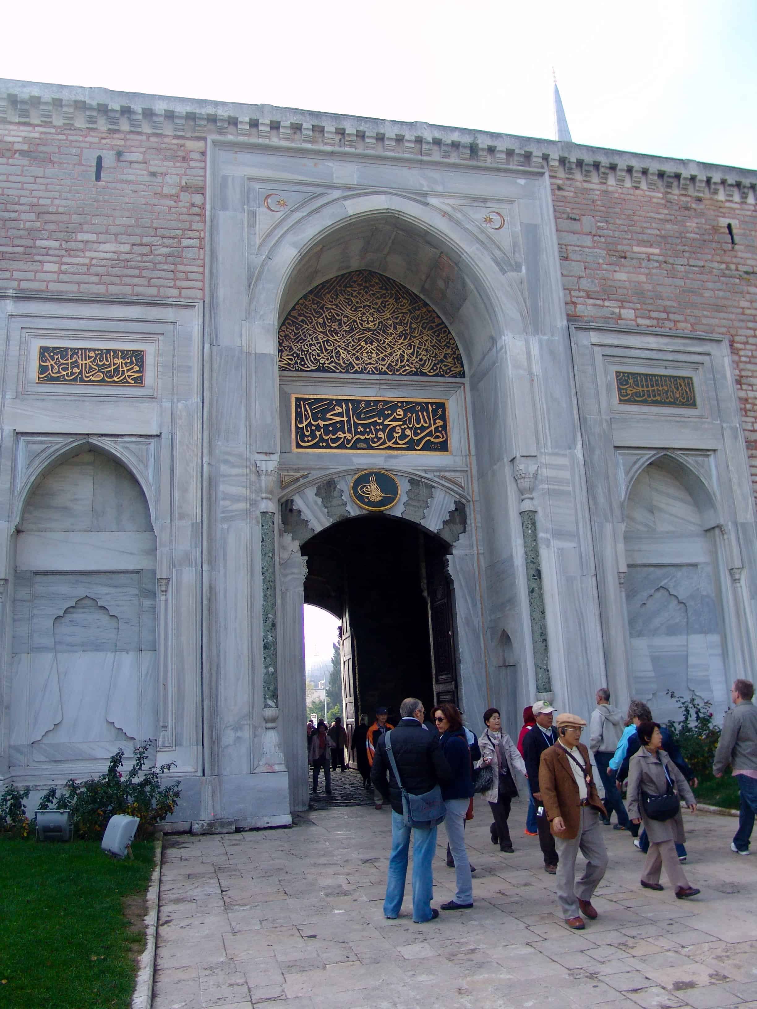 Imperial Gate from the inside at Topkapi Palace in Istanbul, Turkey
