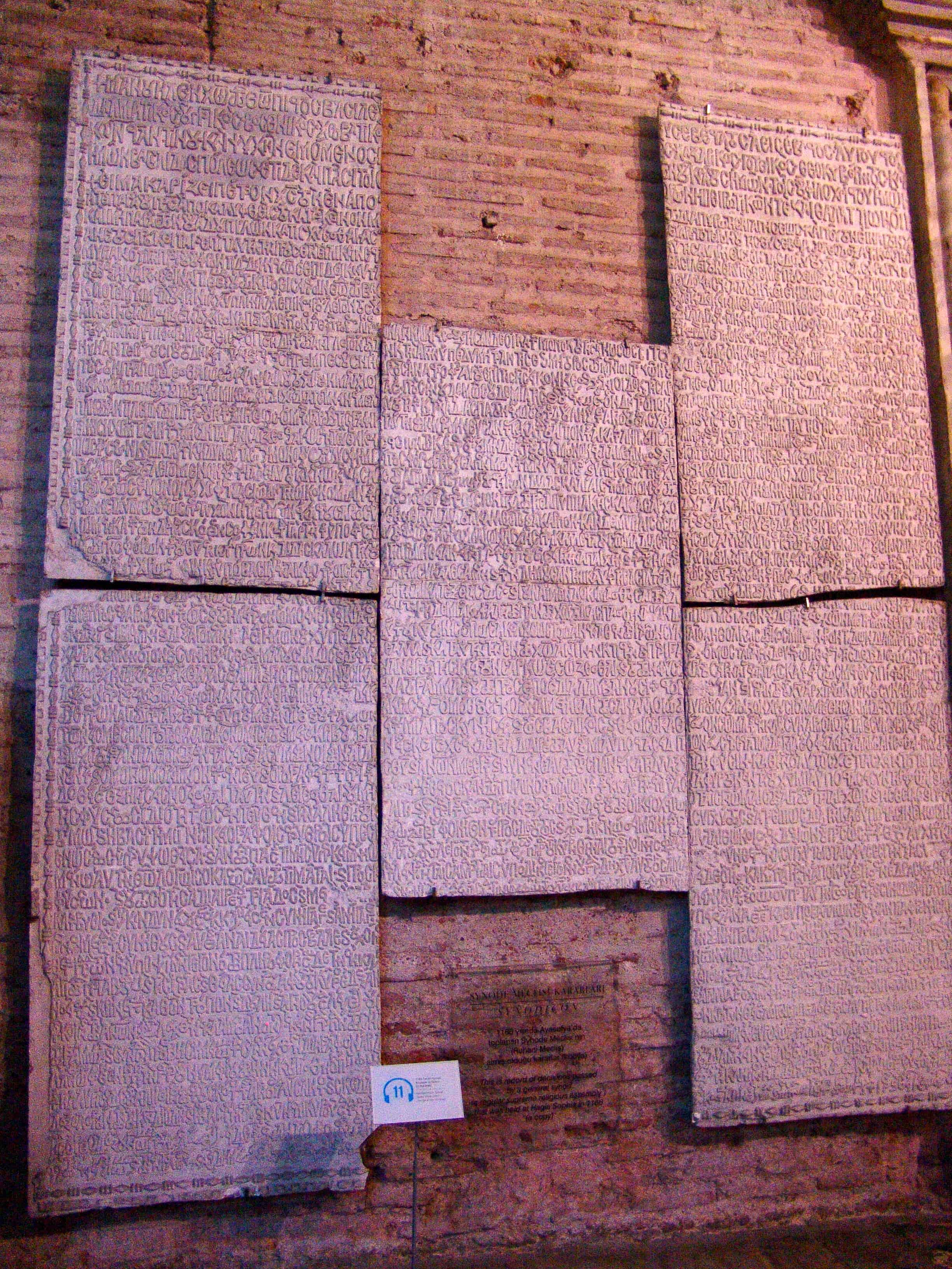 Stone tablets with Greek inscriptions at Hagia Sophia in Istanbul, Turkey