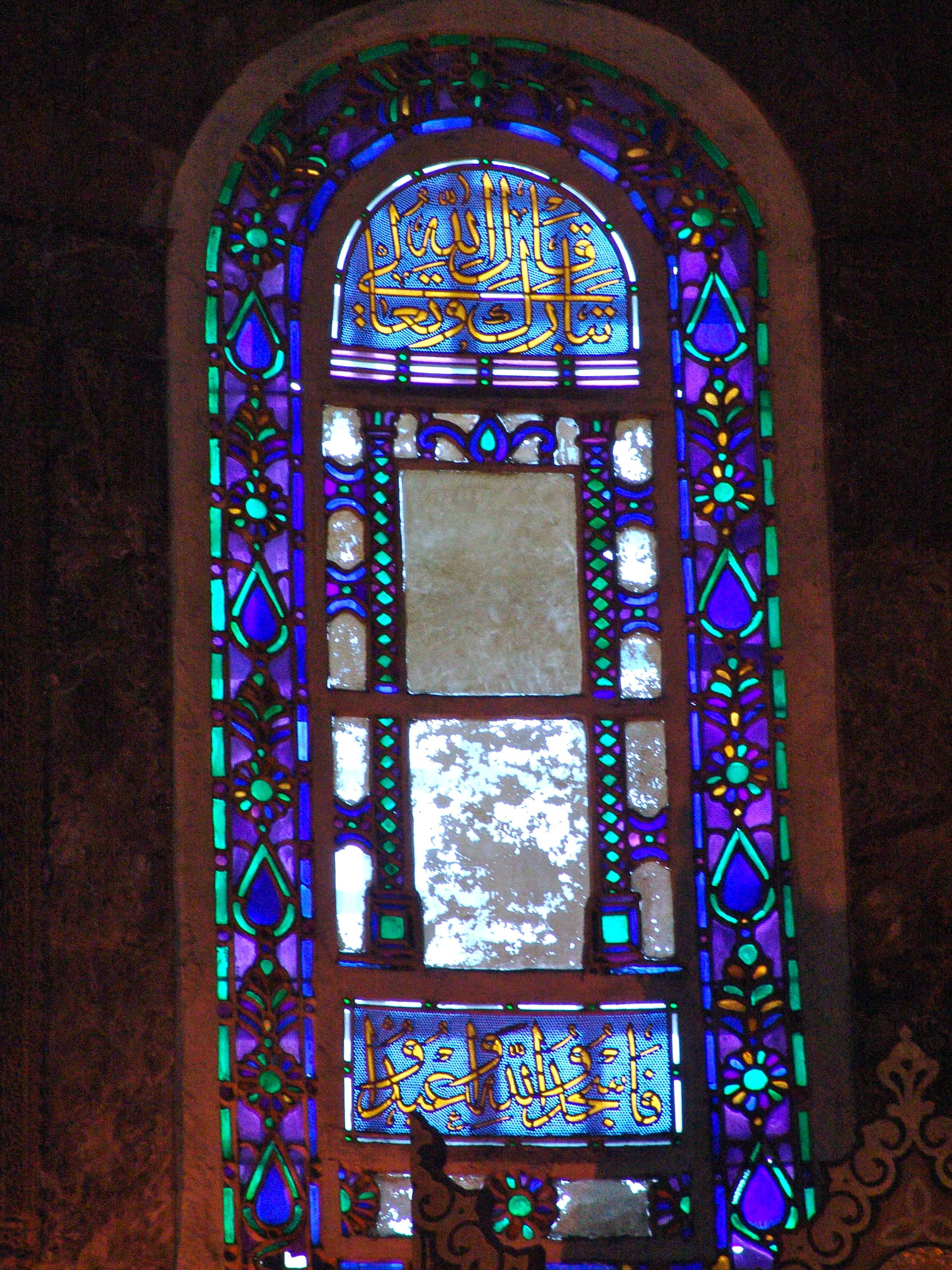 Stained glass window at Hagia Sophia in Istanbul, Turkey