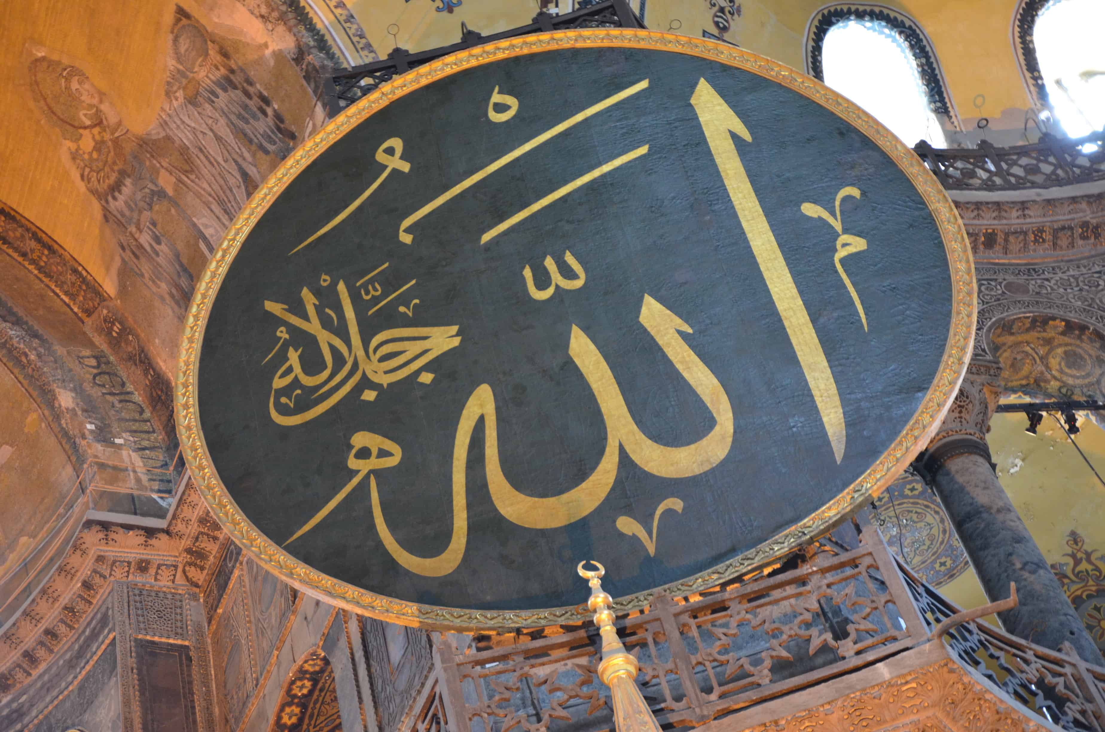 Calligraphic medallion at Hagia Sophia in Istanbul, Turkey