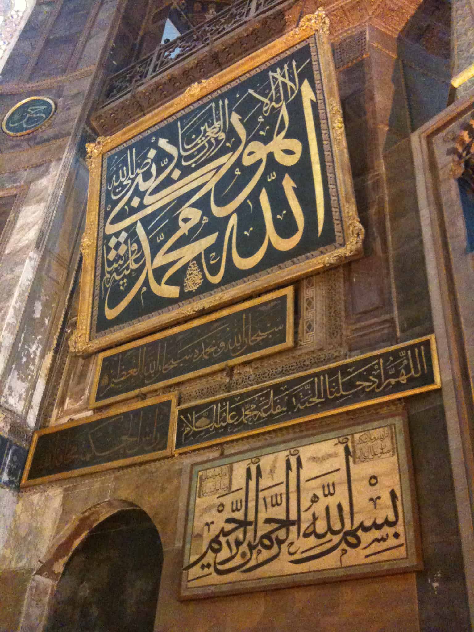 Calligraphic panels by the Sultans at Hagia Sophia in Istanbul, Turkey