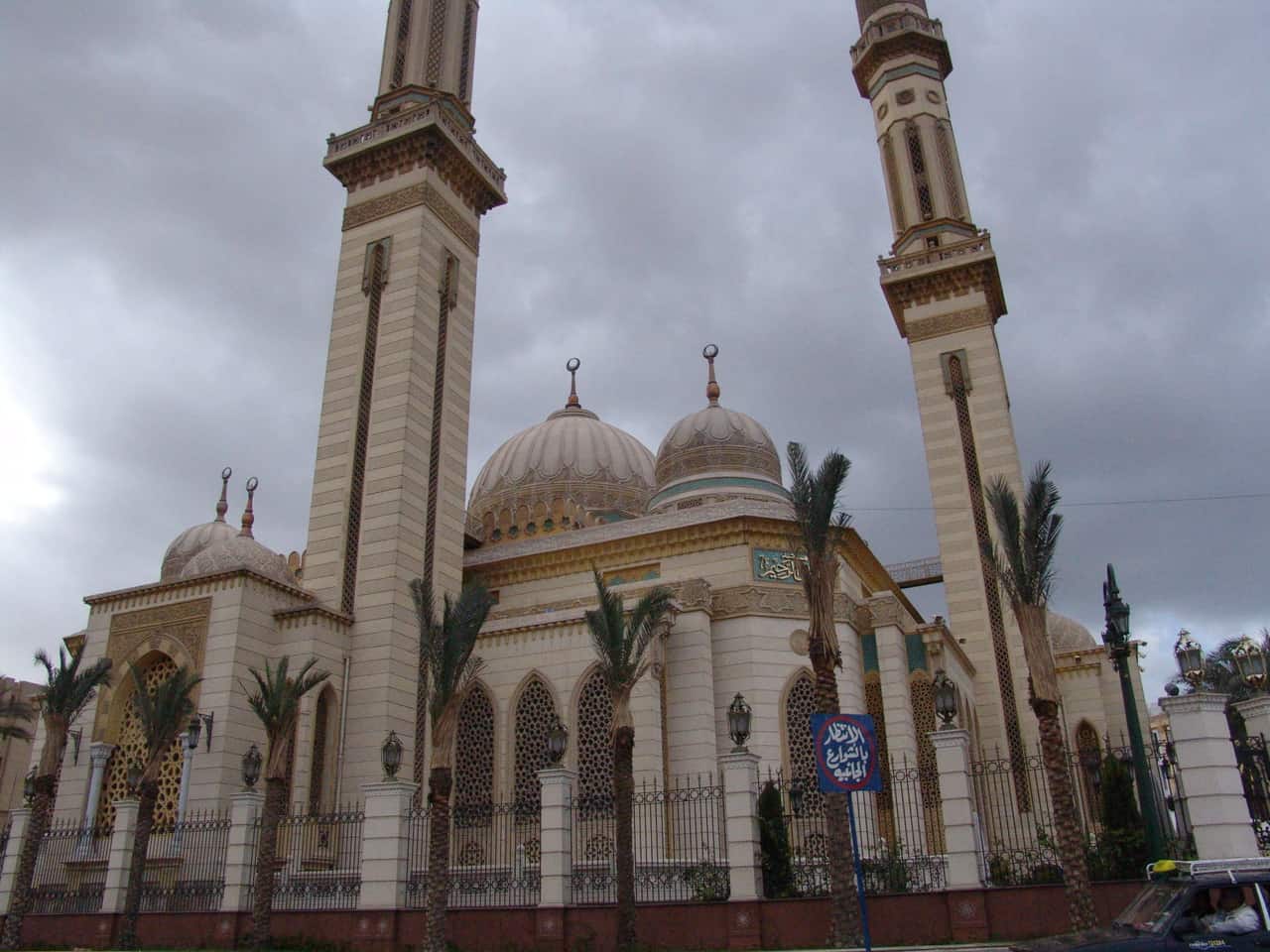 Al-Rahman al-Rahim Mosque in Cairo, Egypt