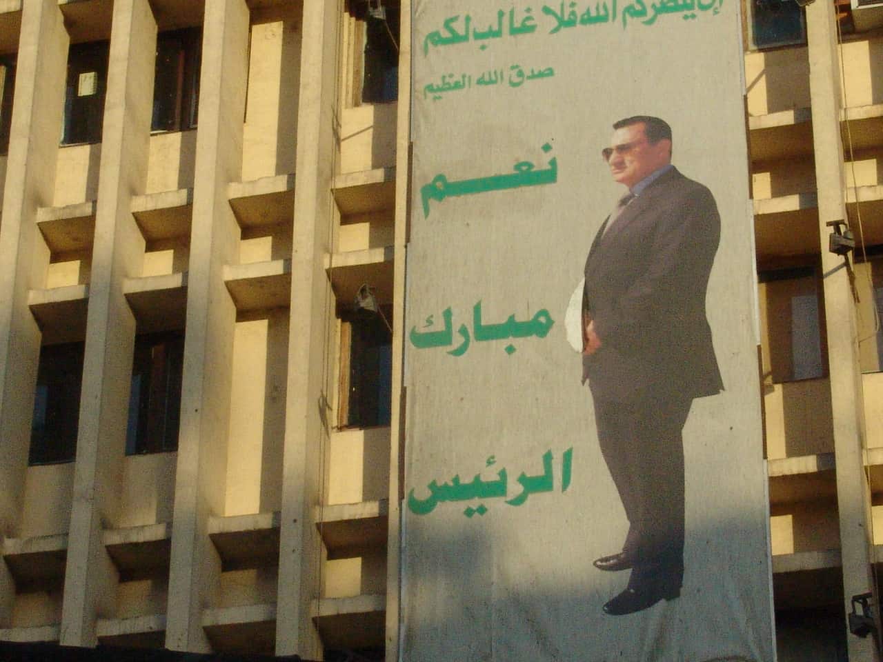 Banner of Hosni Mubarak on a government building in Cairo, Egypt