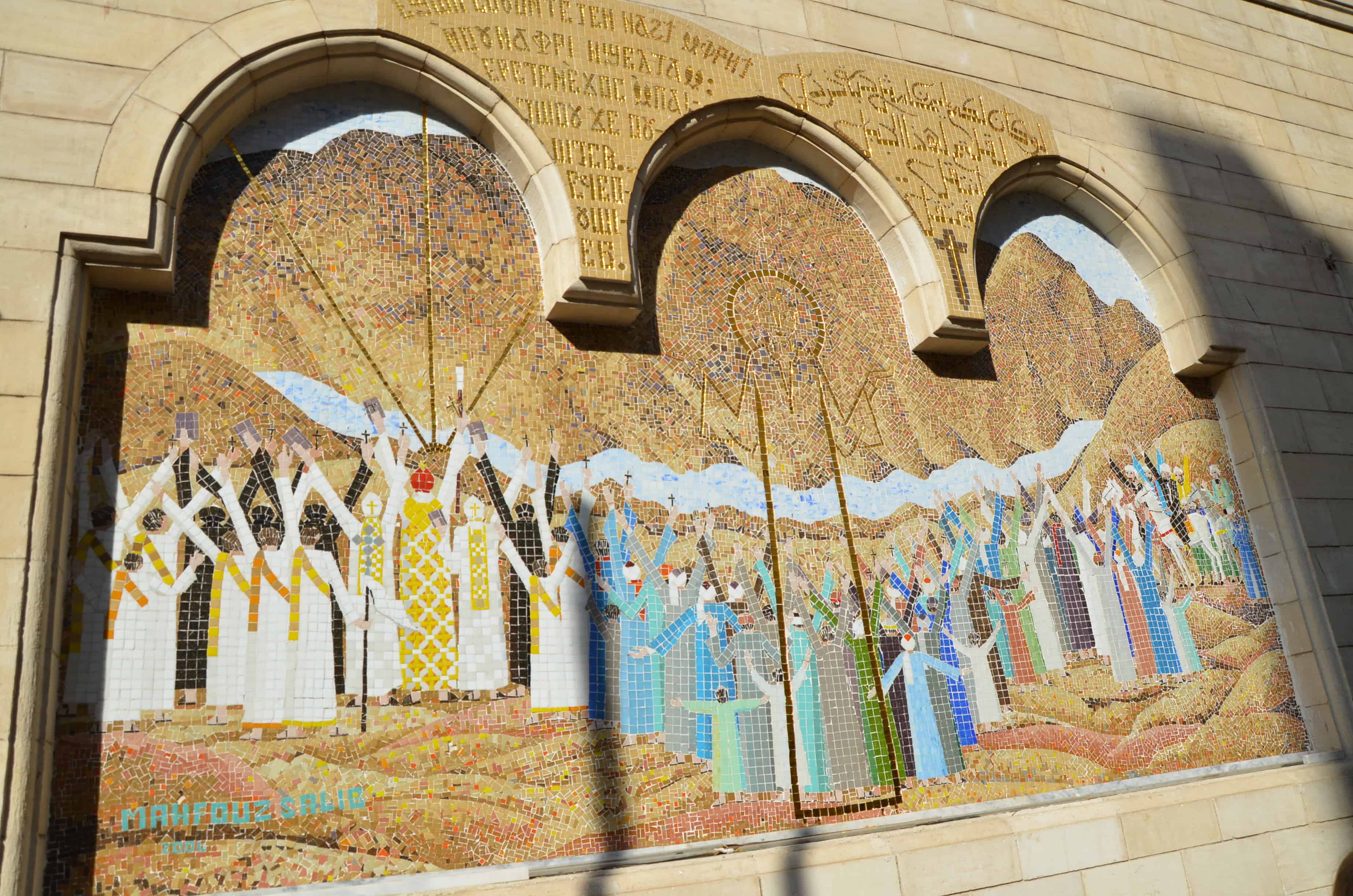 Mosaic at the Hanging Church in Cairo, Egypt