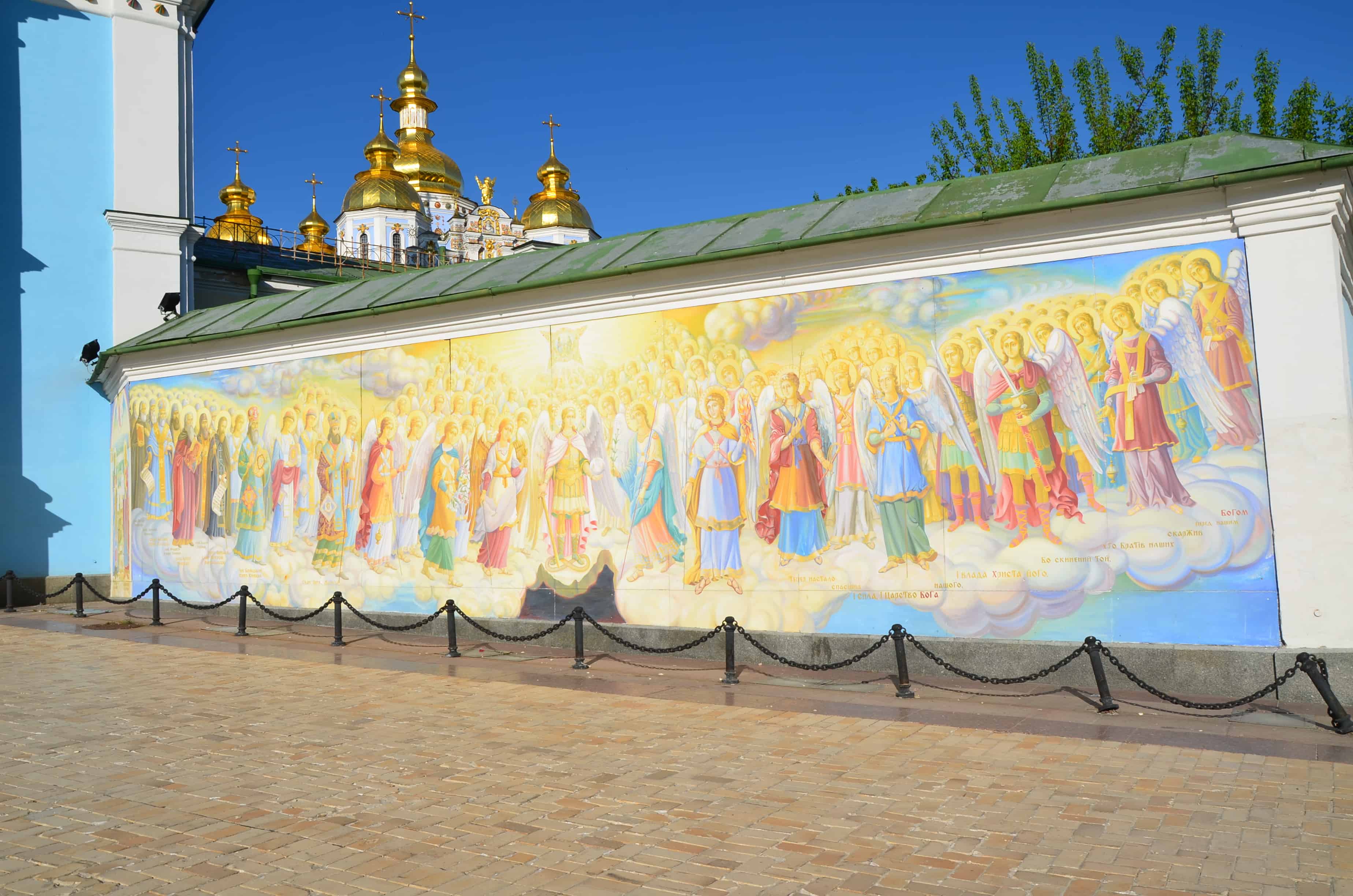 Entrance at St. Michael's Golden-Domed Monastery in Kyiv, Ukraine
