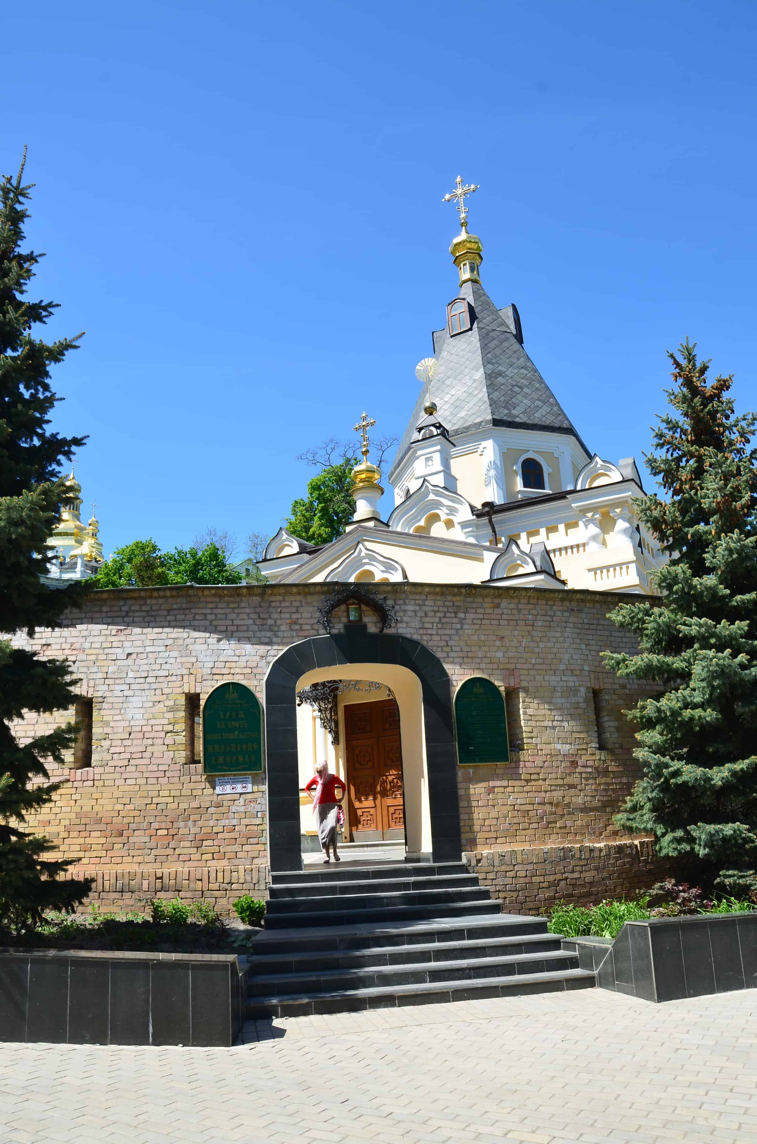 Church of Our Lady of the Life-Giving Spring at Kyiv Pechersk Lavra in Kyiv, Ukraine