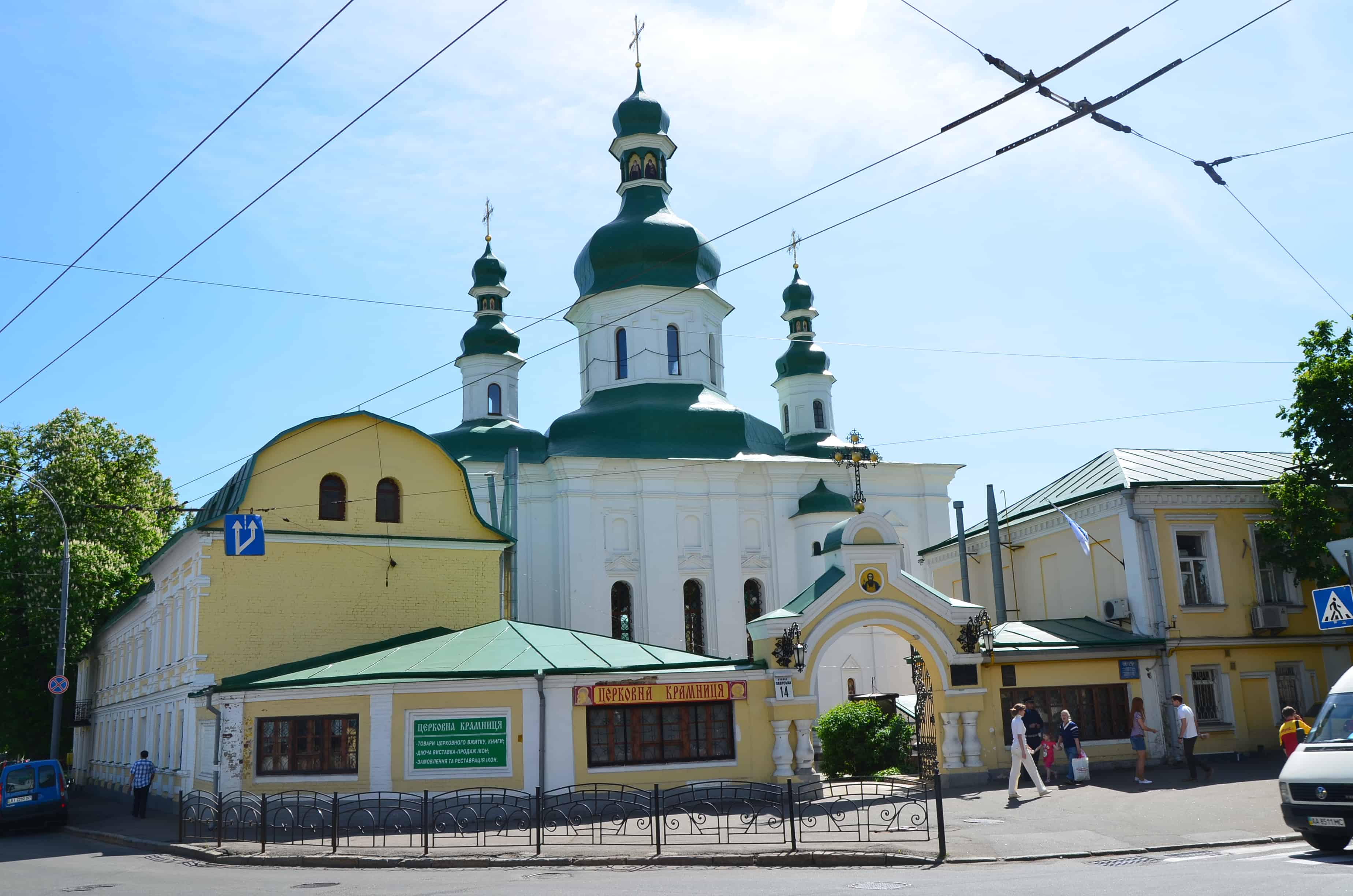 Church of Theodosius of the Caves at Kyiv Pechersk Lavra in Kyiv, Ukraine