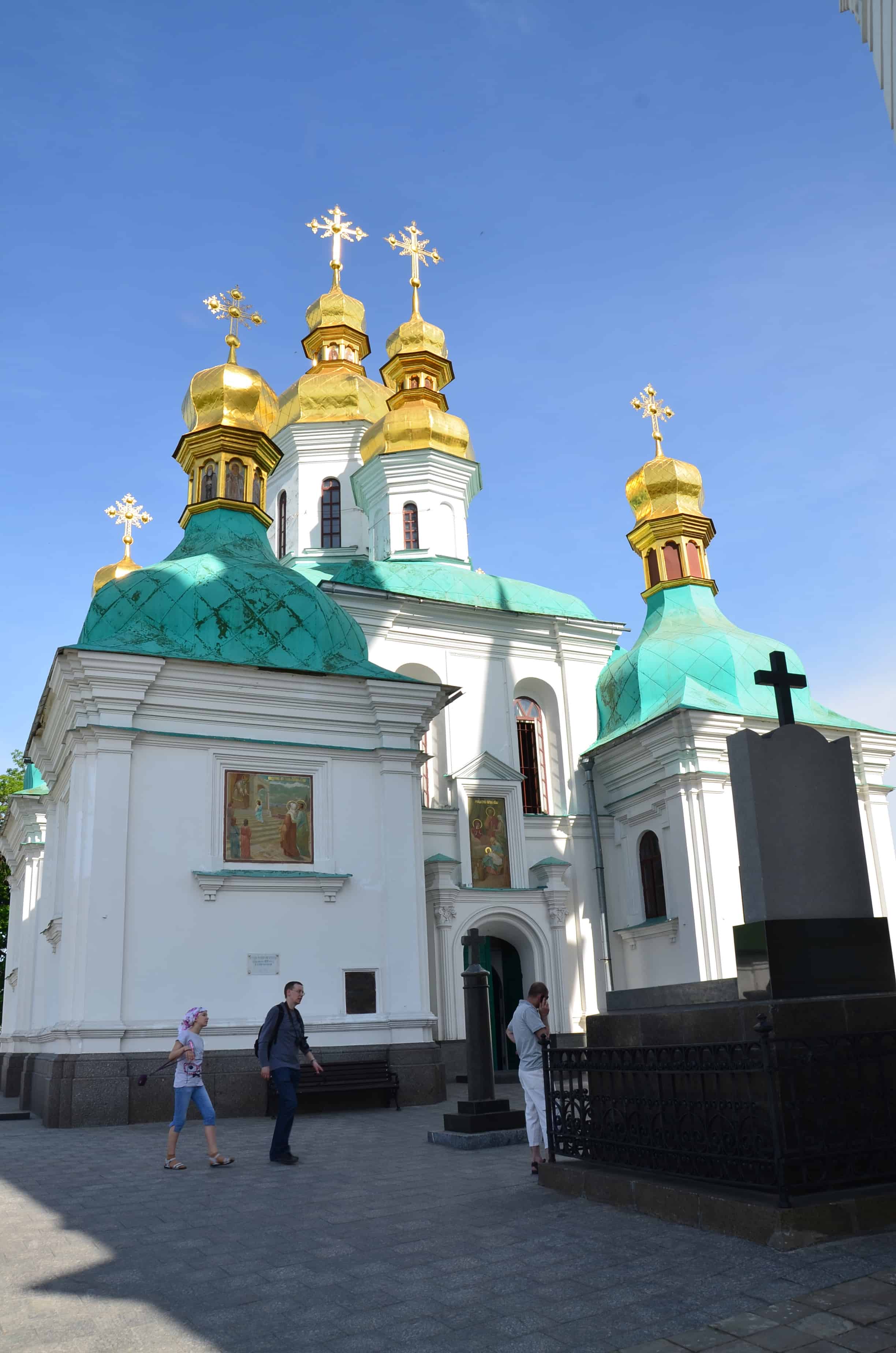 Refectory Church at Kyiv Pechersk Lavra in Kyiv, Ukraine