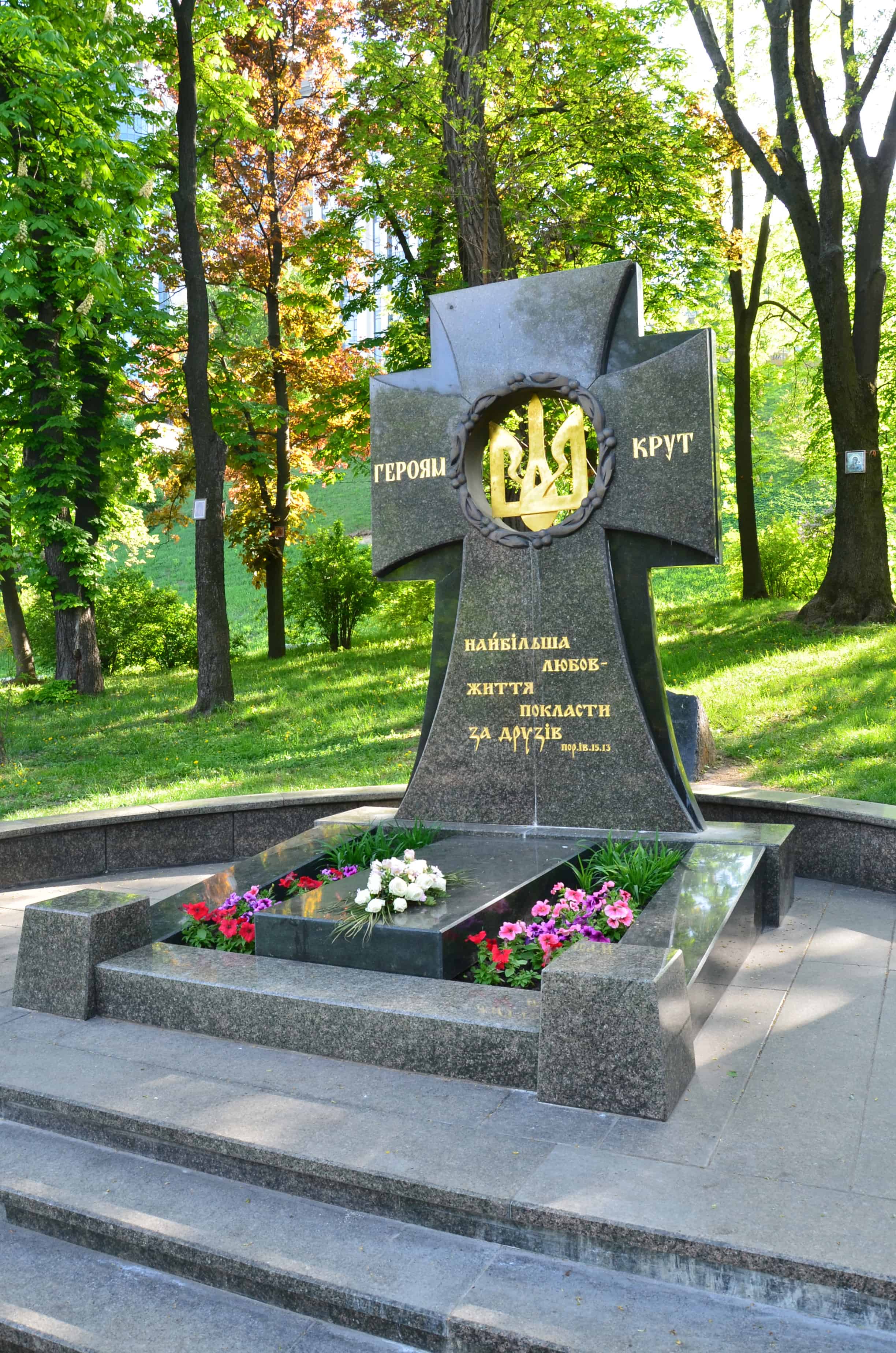 Monument to the Heroes of Krut at Askold's Grave Park in Kyiv, Ukraine