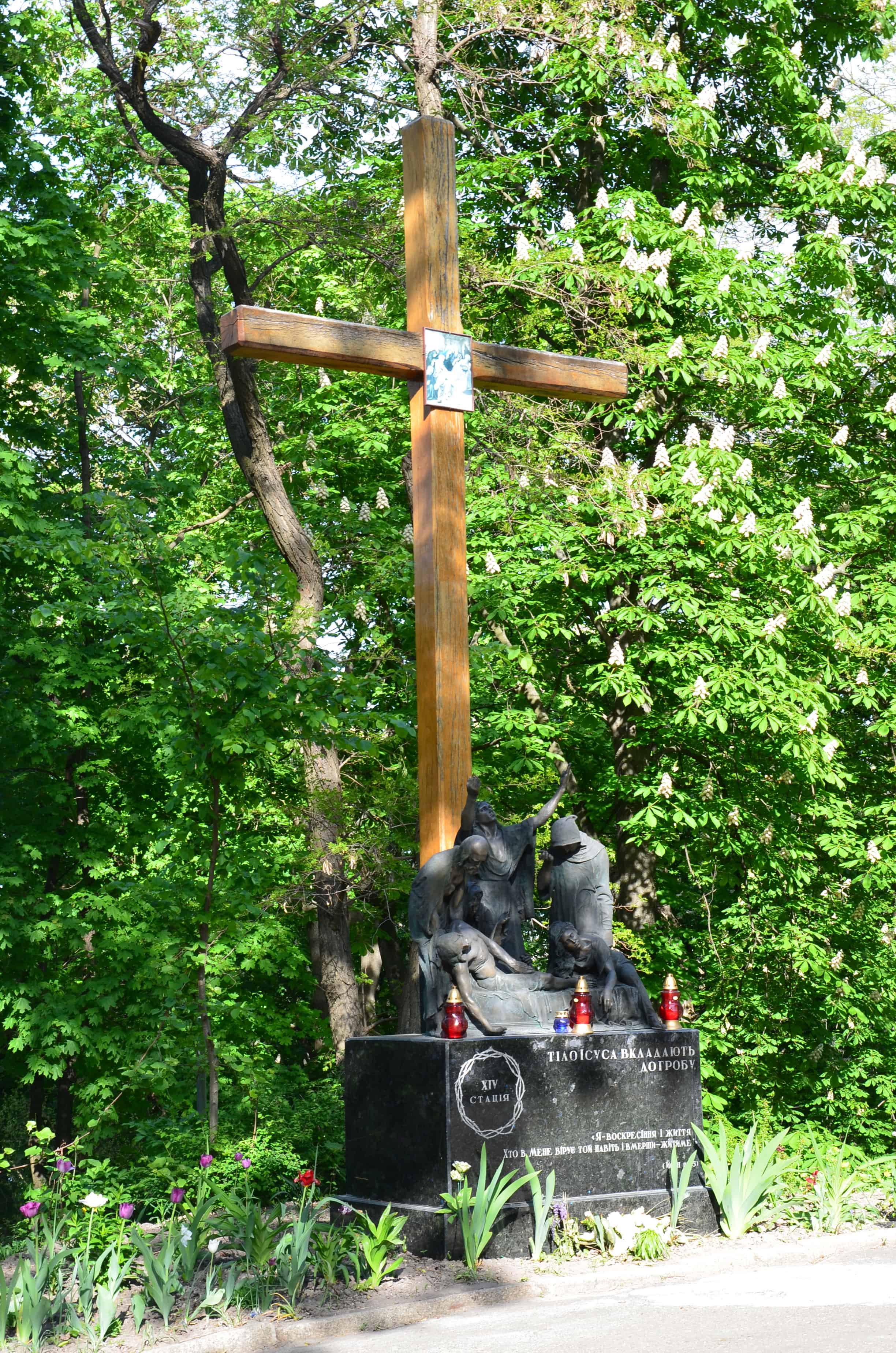 Monument at Askold's Grave Park in Kyiv, Ukraine