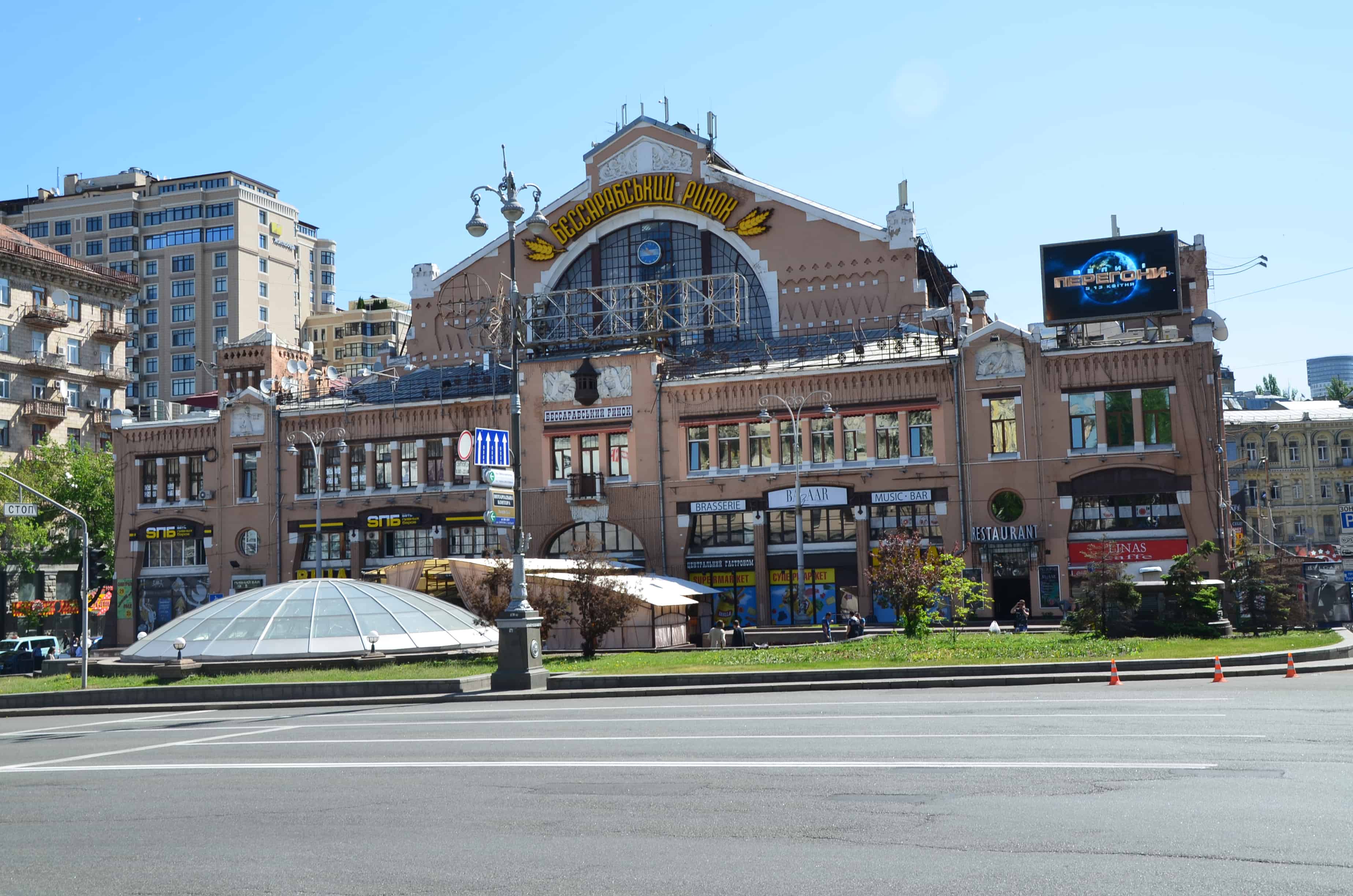 Besarabsky Market in Kyiv, Ukraine