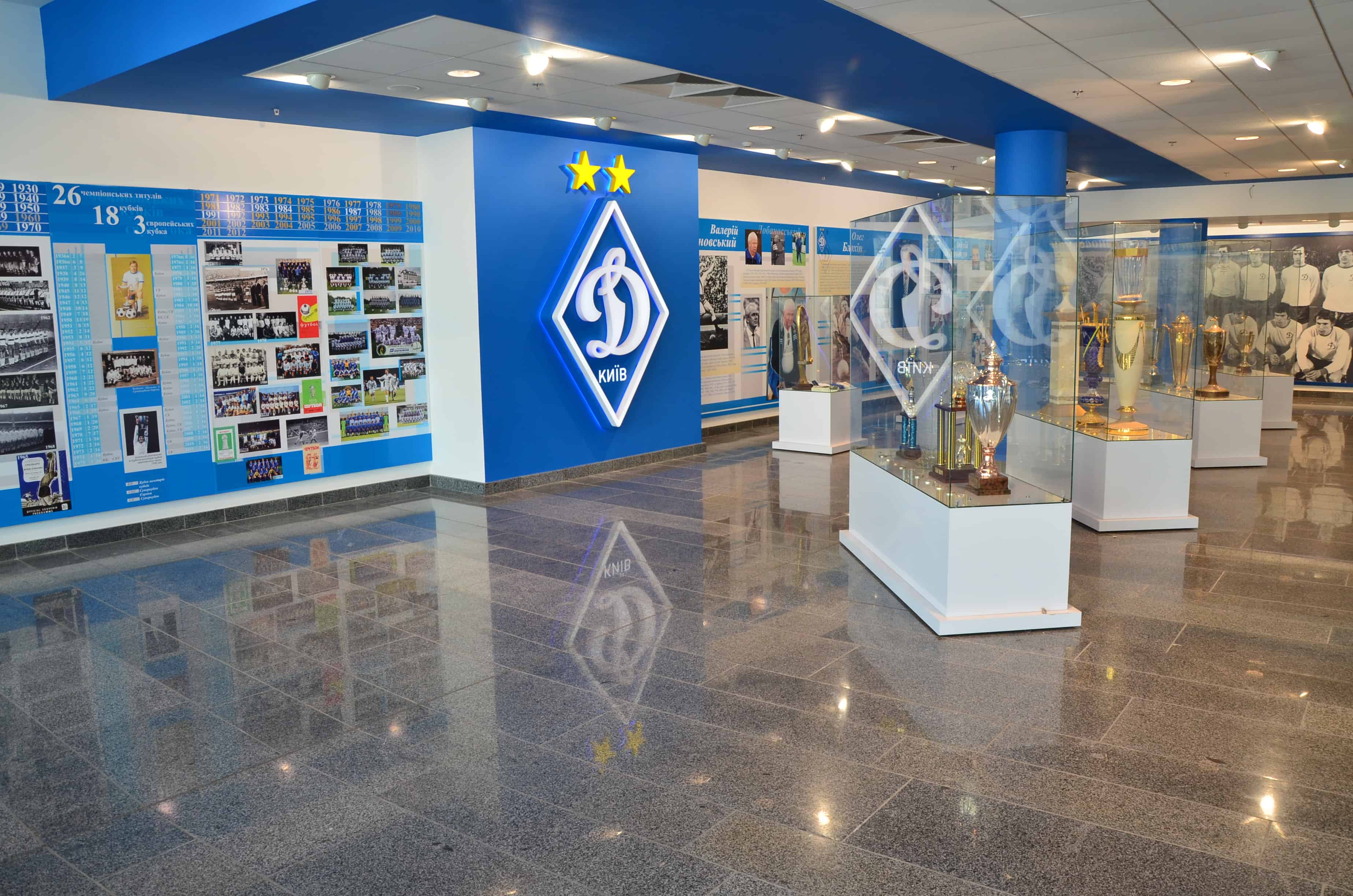 Dynamo Kyiv Museum at Olimpiyskiy National Sports Complex in Kyiv, Ukraine