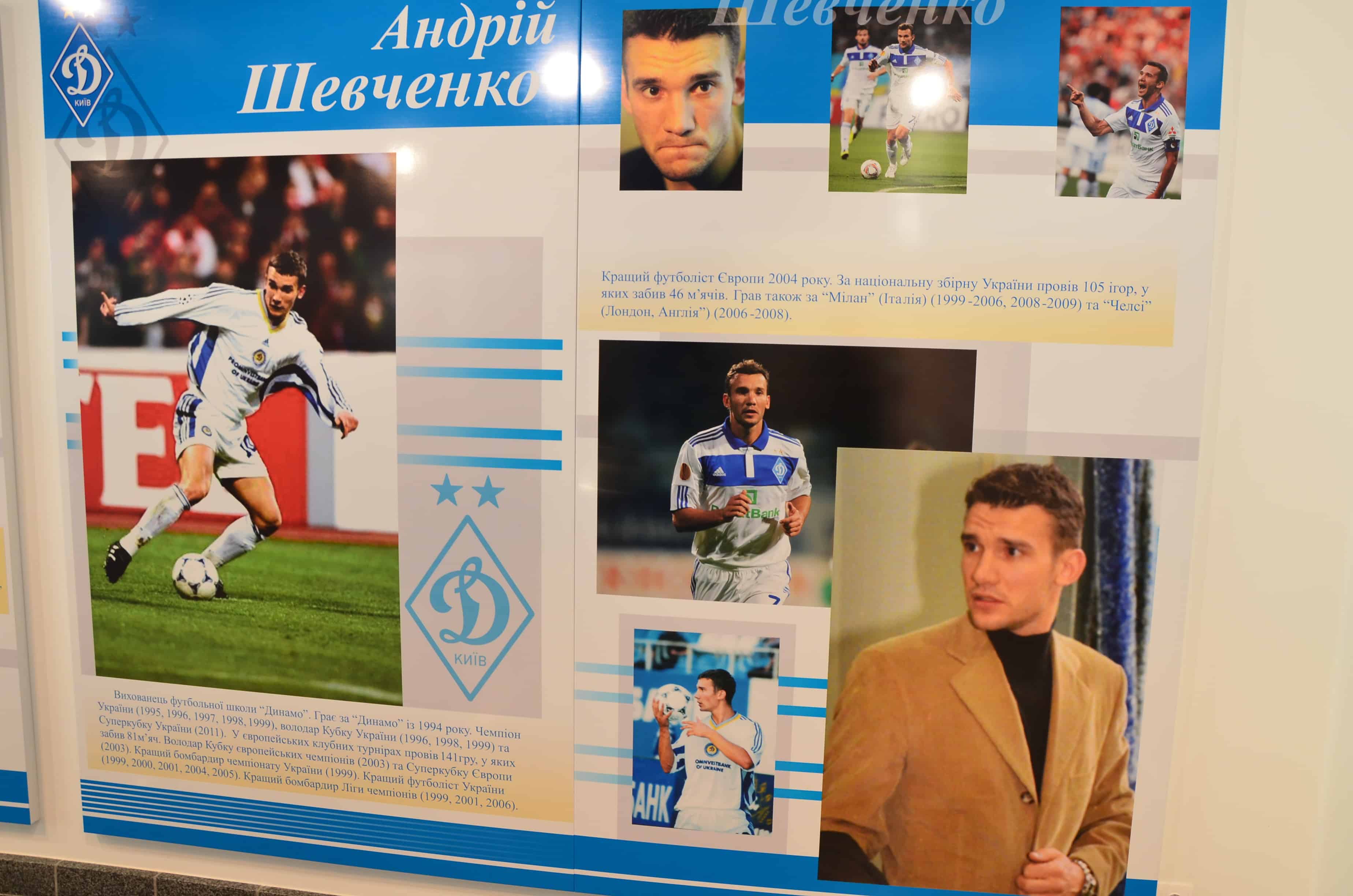 Andriy Shevchenko display in the Dynamo Kyiv Museum at Olimpiyskiy National Sports Complex in Kyiv, Ukraine