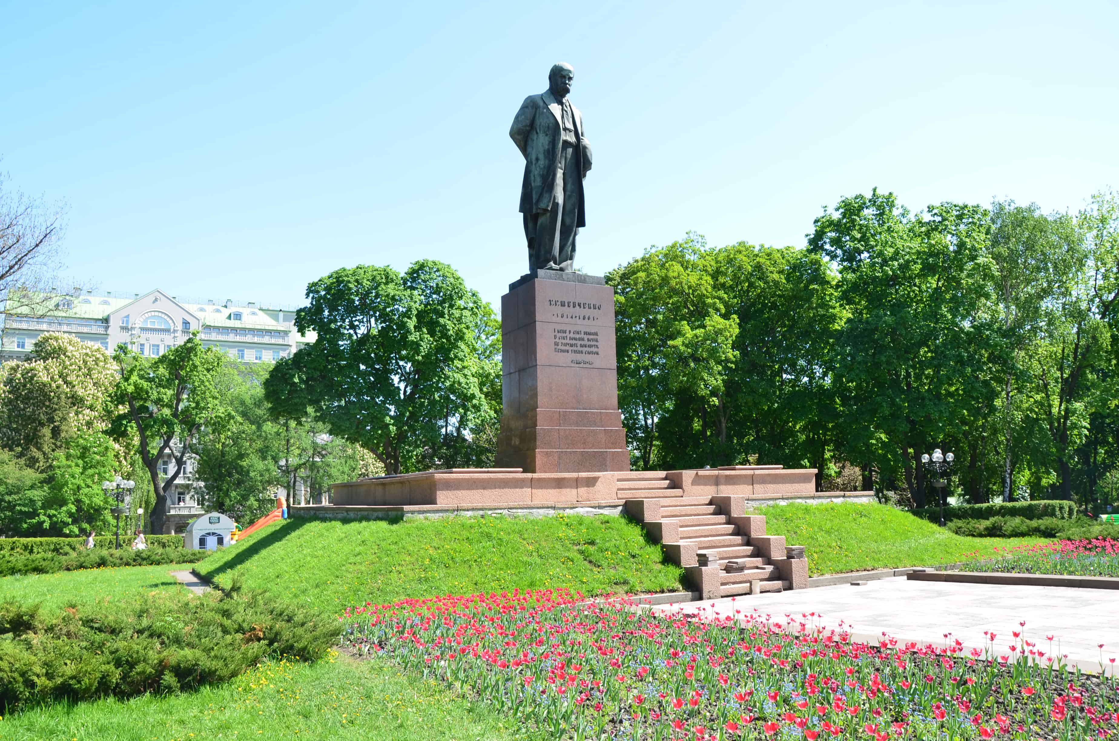 Taras Shevchenko Park in Kyiv, Ukraine