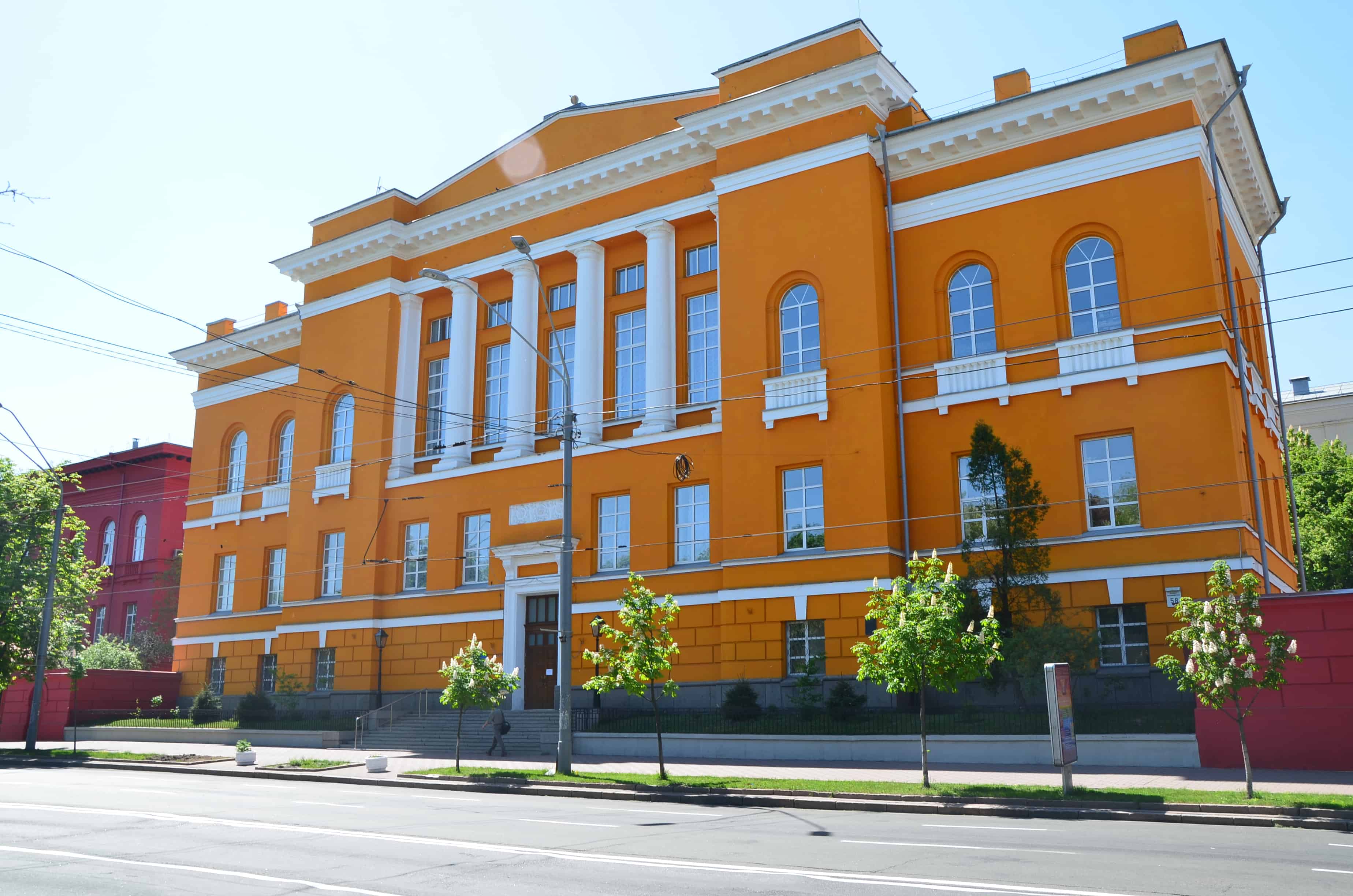 Maksymovych Library in Kyiv, Ukraine