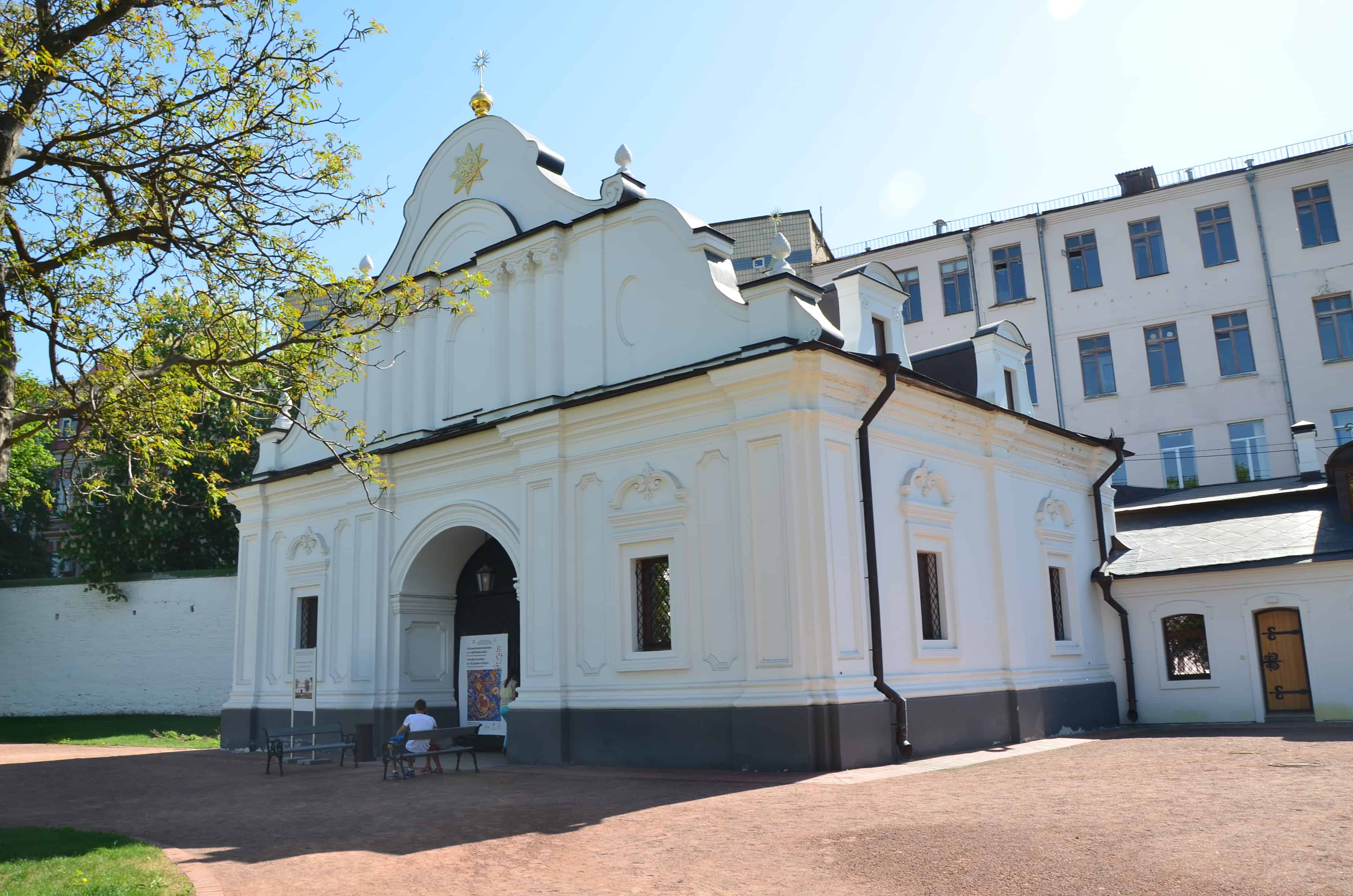 Zaborovskyi Gate at Saint Sophia Cathedral complex in Kyiv, Ukraine