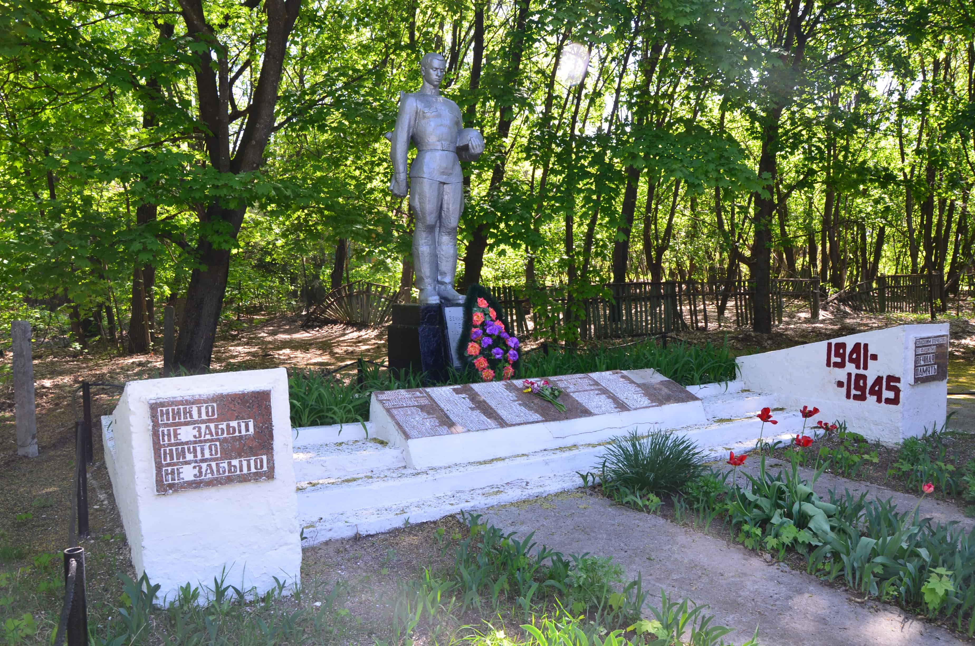 Victory Day memorial in Kopachi, Chernobyl Exclusion Zone, Ukraine