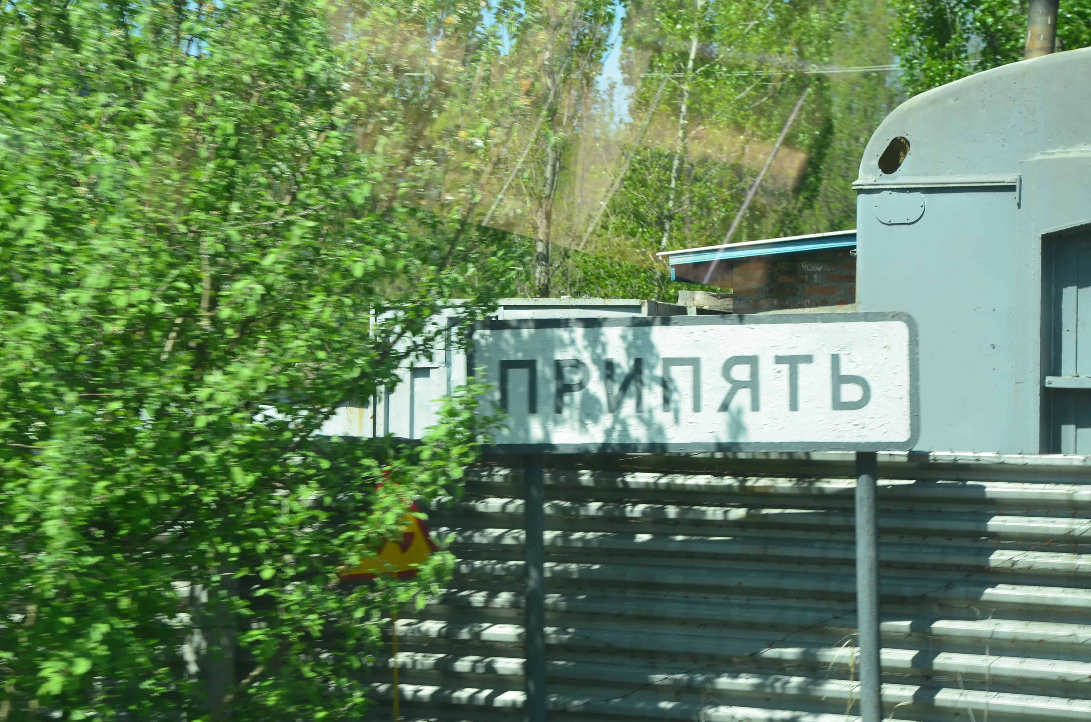 Pripyat checkpoint, Chernobyl Exclusion Zone, Ukraine