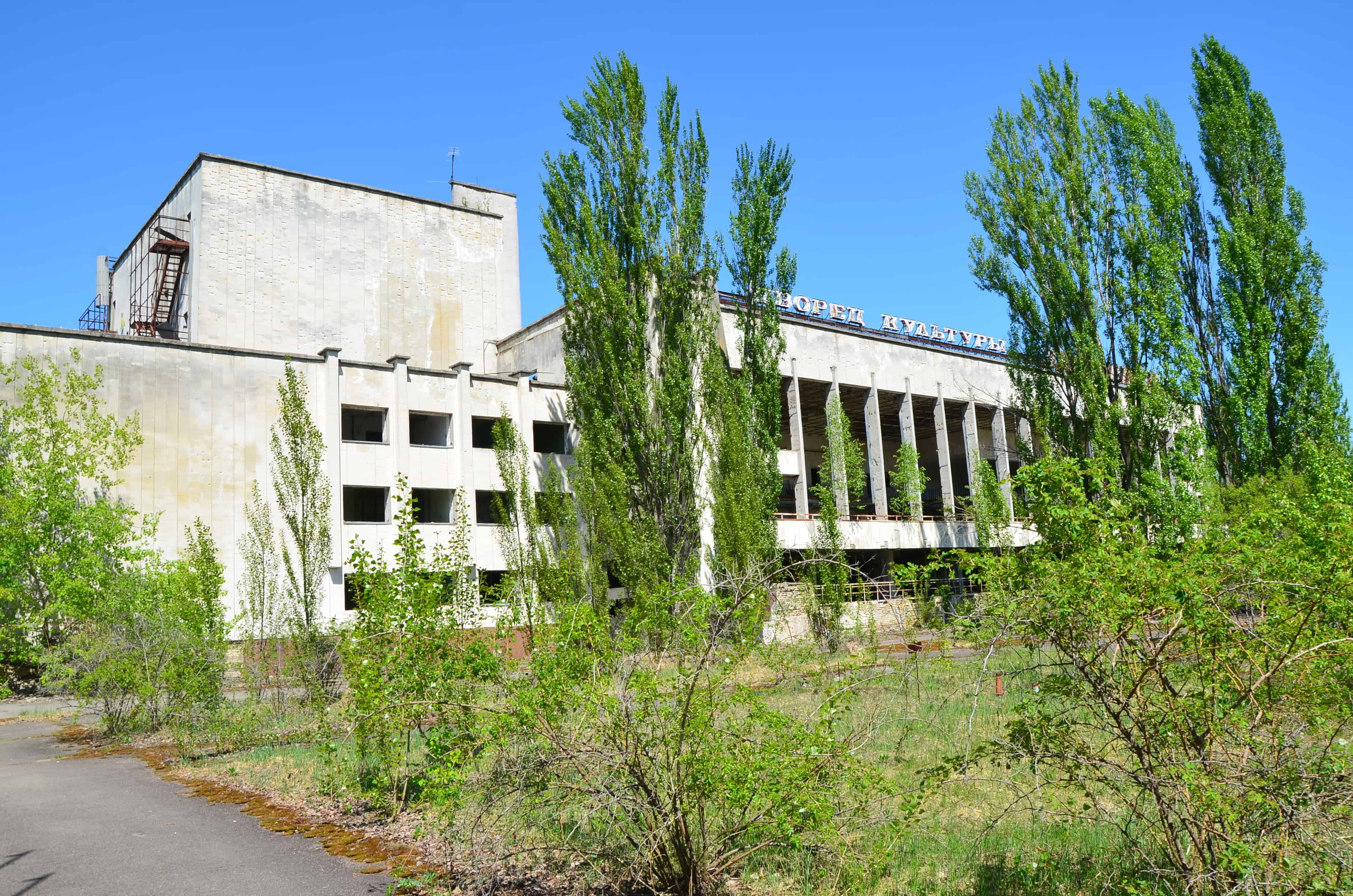 Palace of Culture "Energetik" in Pripyat, Chernobyl Exclusion Zone, Ukraine