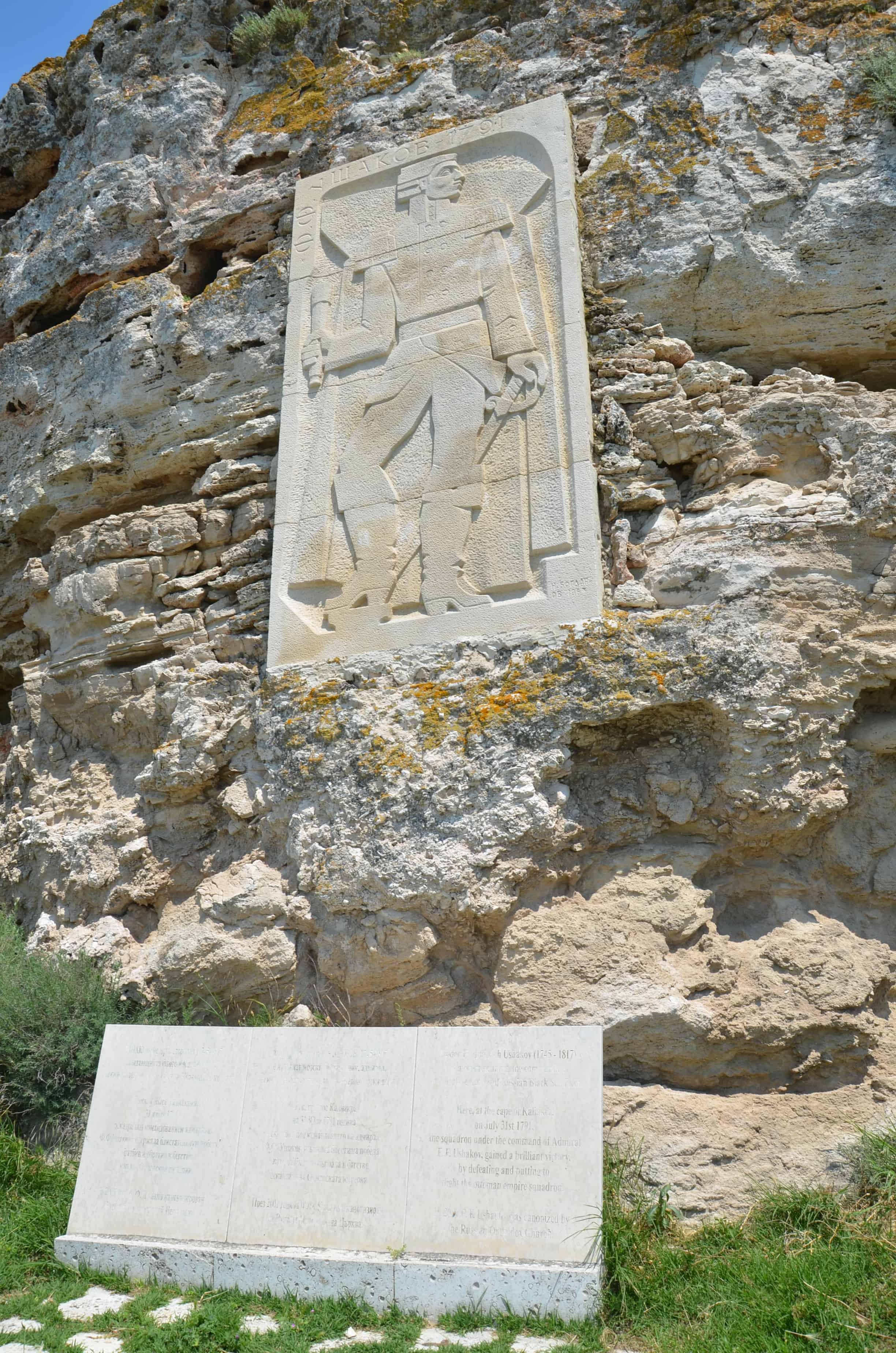 Admiral Ushakov monument at Kaliakra, Bulgaria