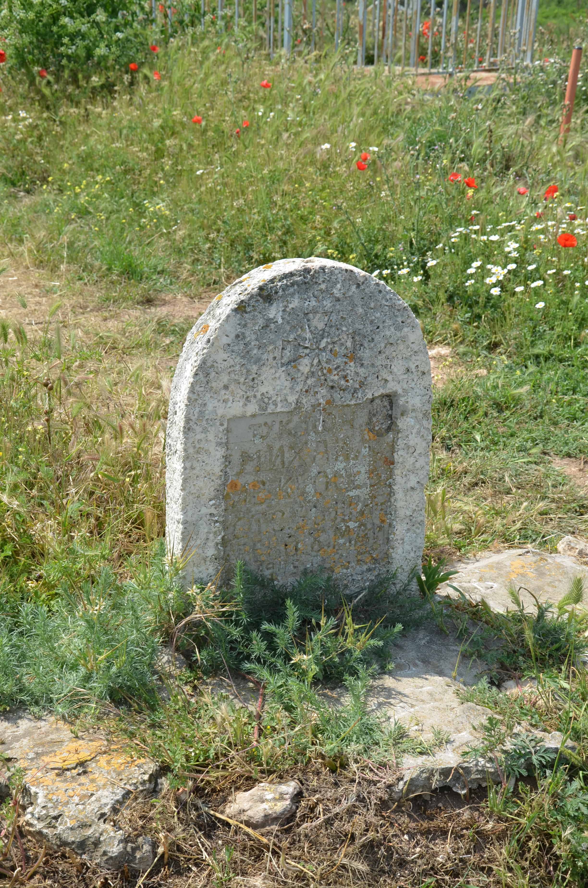 Tombstone at Kaliakra, Bulgaria