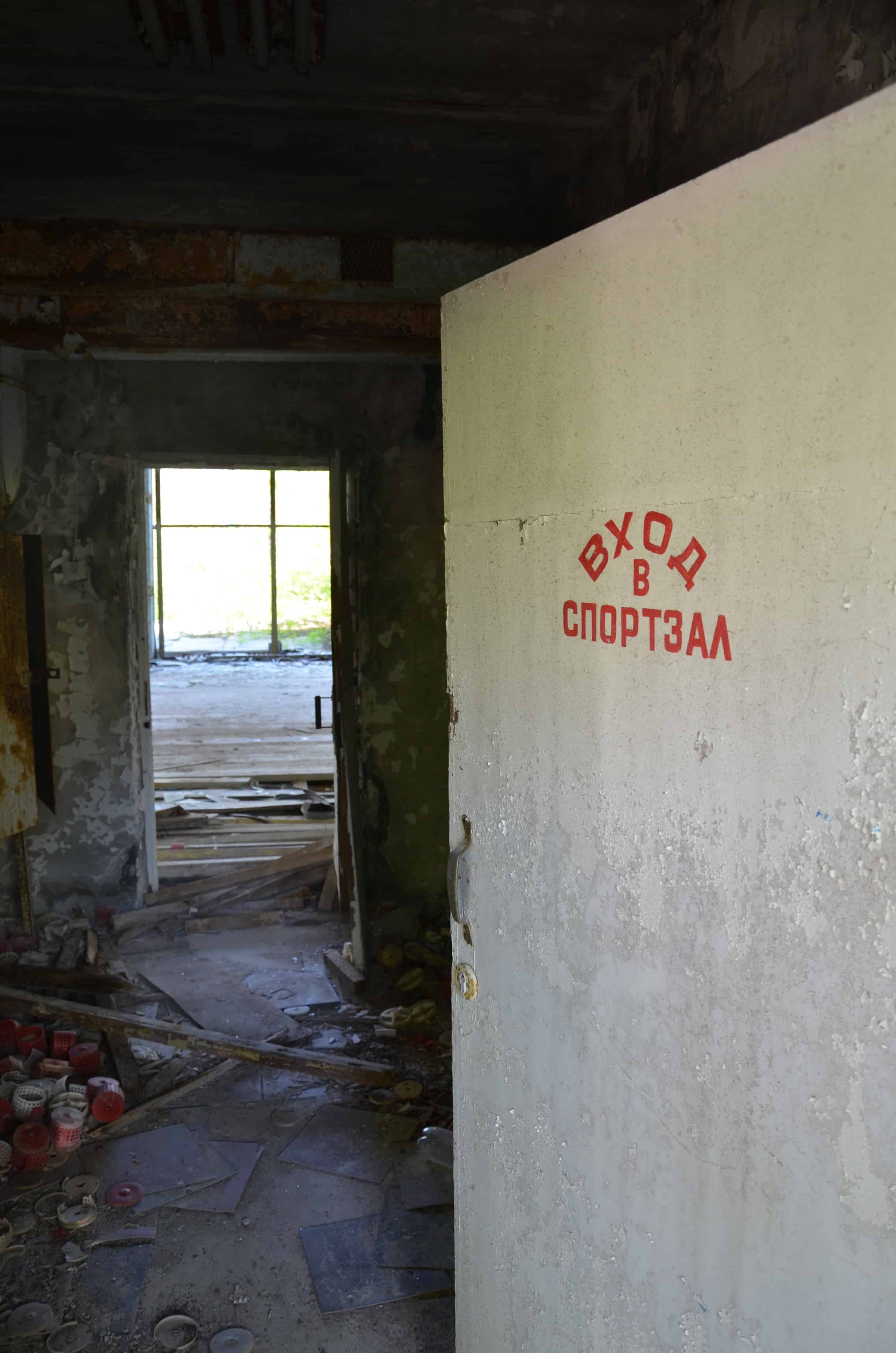 Exit at Public Pool "Lazurny" in Pripyat, Chernobyl Exclusion Zone, Ukraine