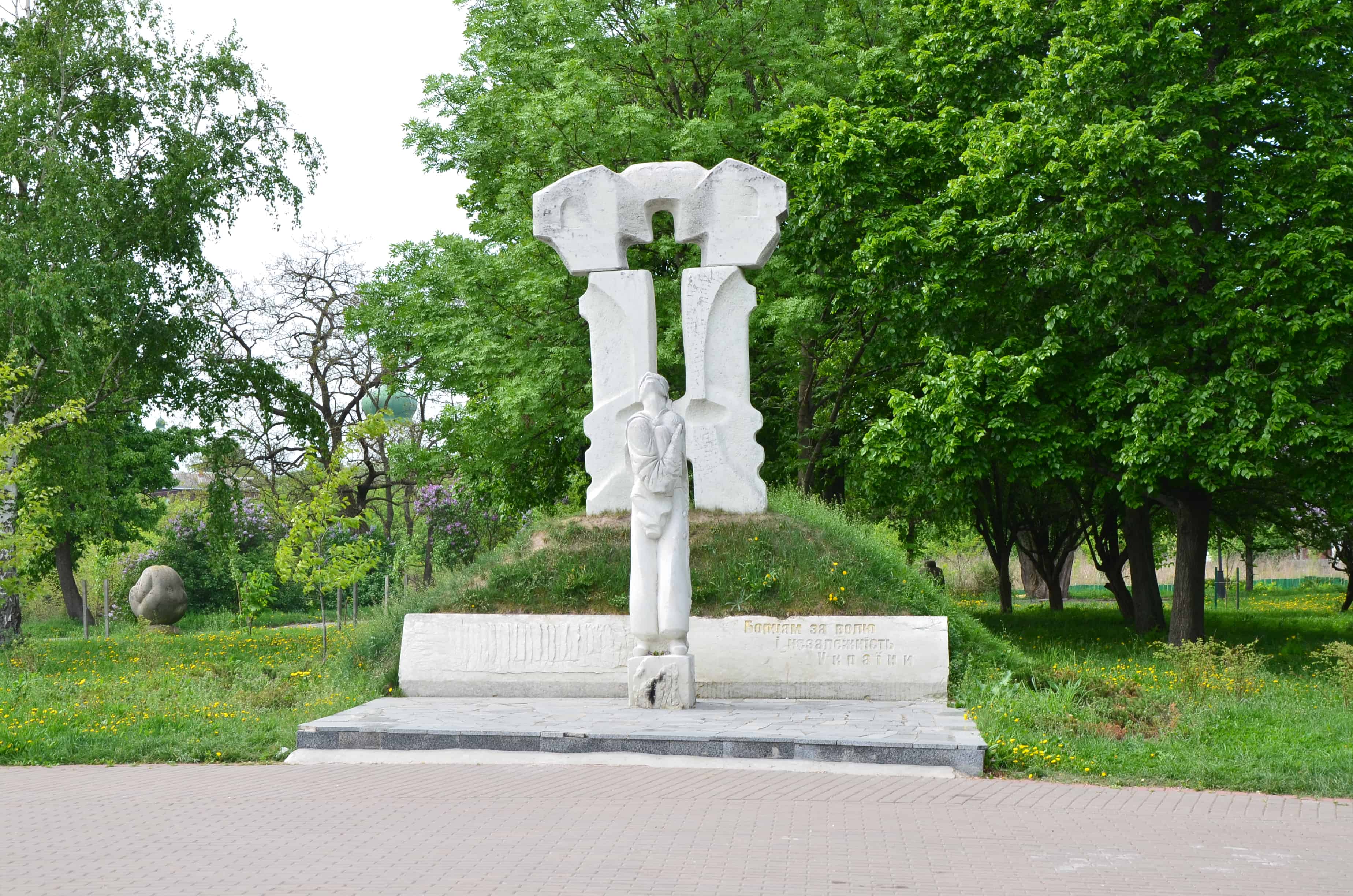 Monument to the Fighters for Freedom and Independence of the Ukraine in Chernihiv, Ukraine