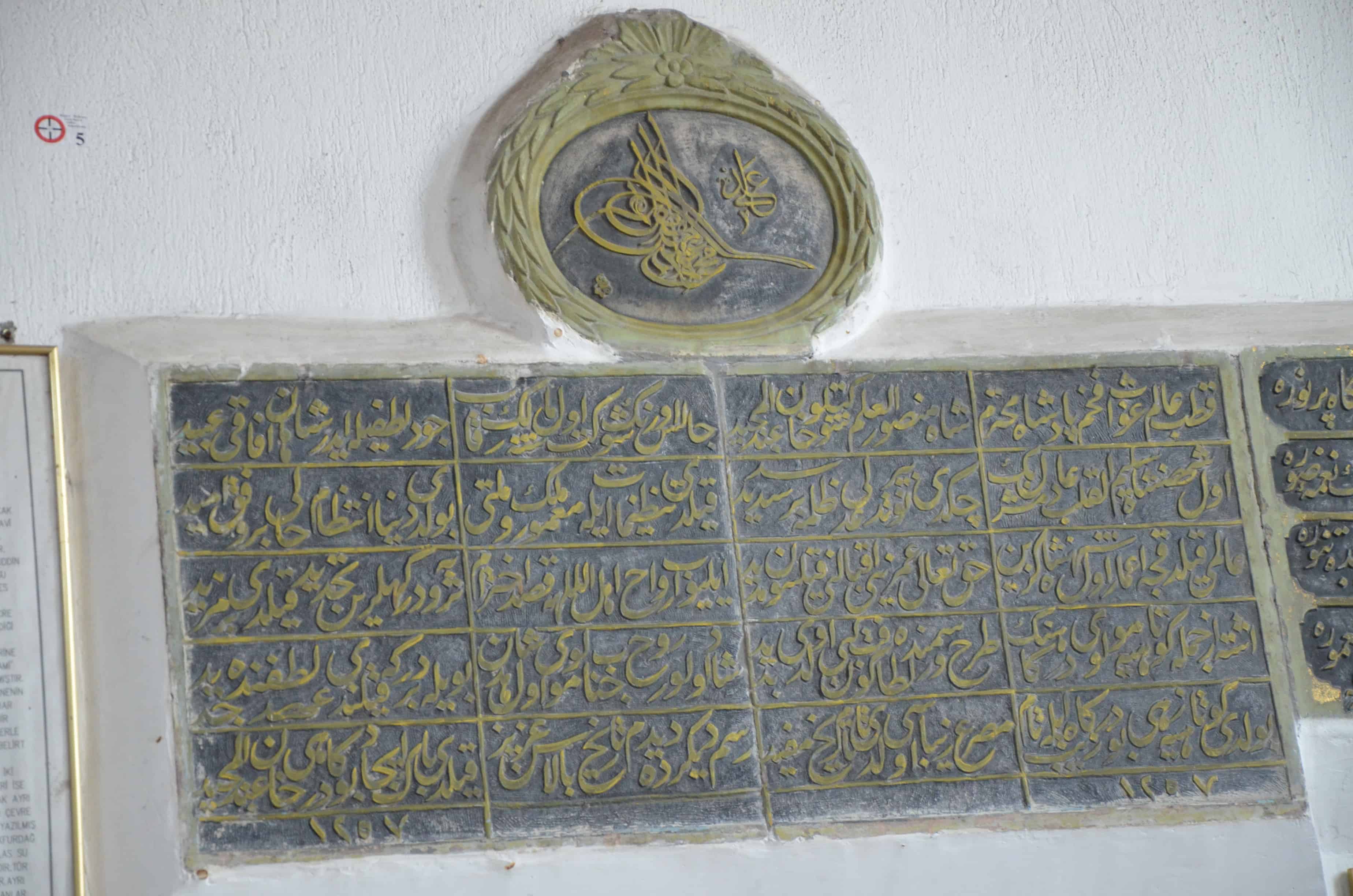 Ottoman inscription in the Dönenler Mosque in Kütahya, Turkey
