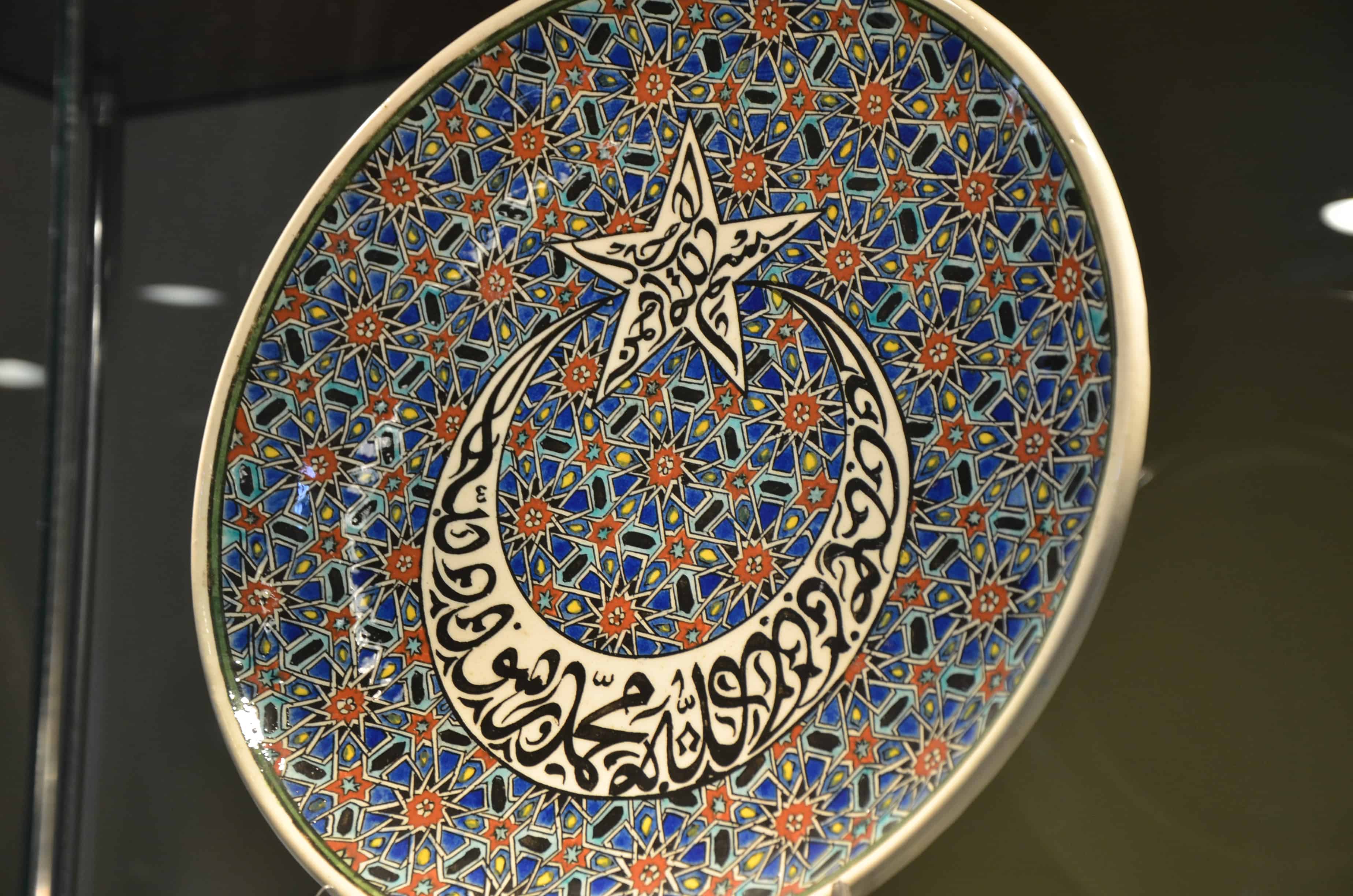 Calligraphy and geometric designs on a decorative plate