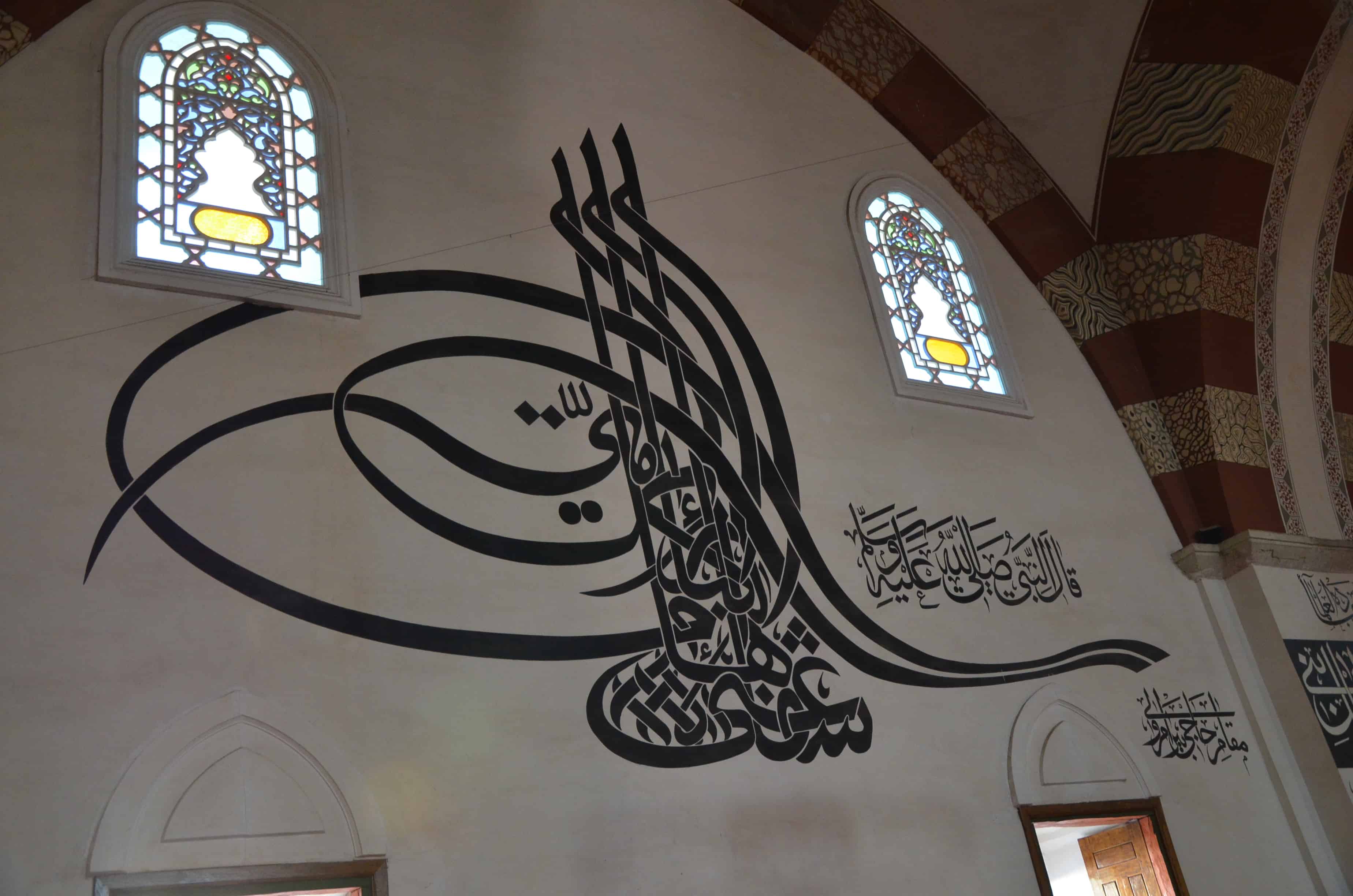 Calligraphic monogram of an Ottoman sultan at the Old Mosque (Eski Cami)