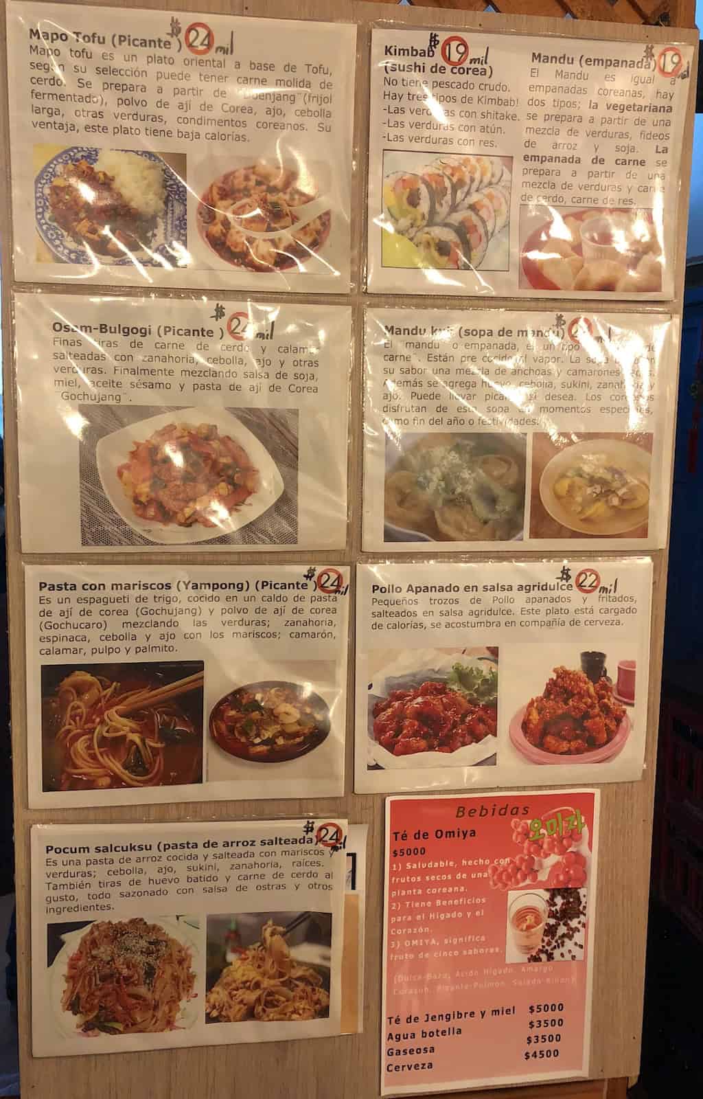 Menu at Comida Coreana