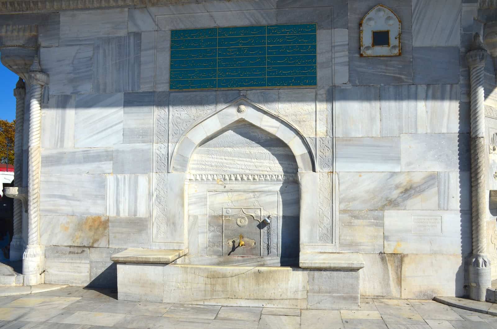 Fountain of Ahmed III