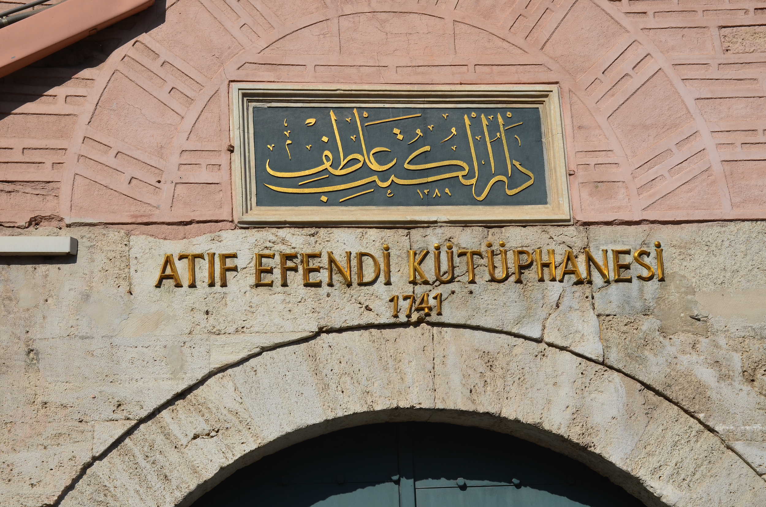 Atıf Efendi Library in Vefa, Istanbul, Turkey