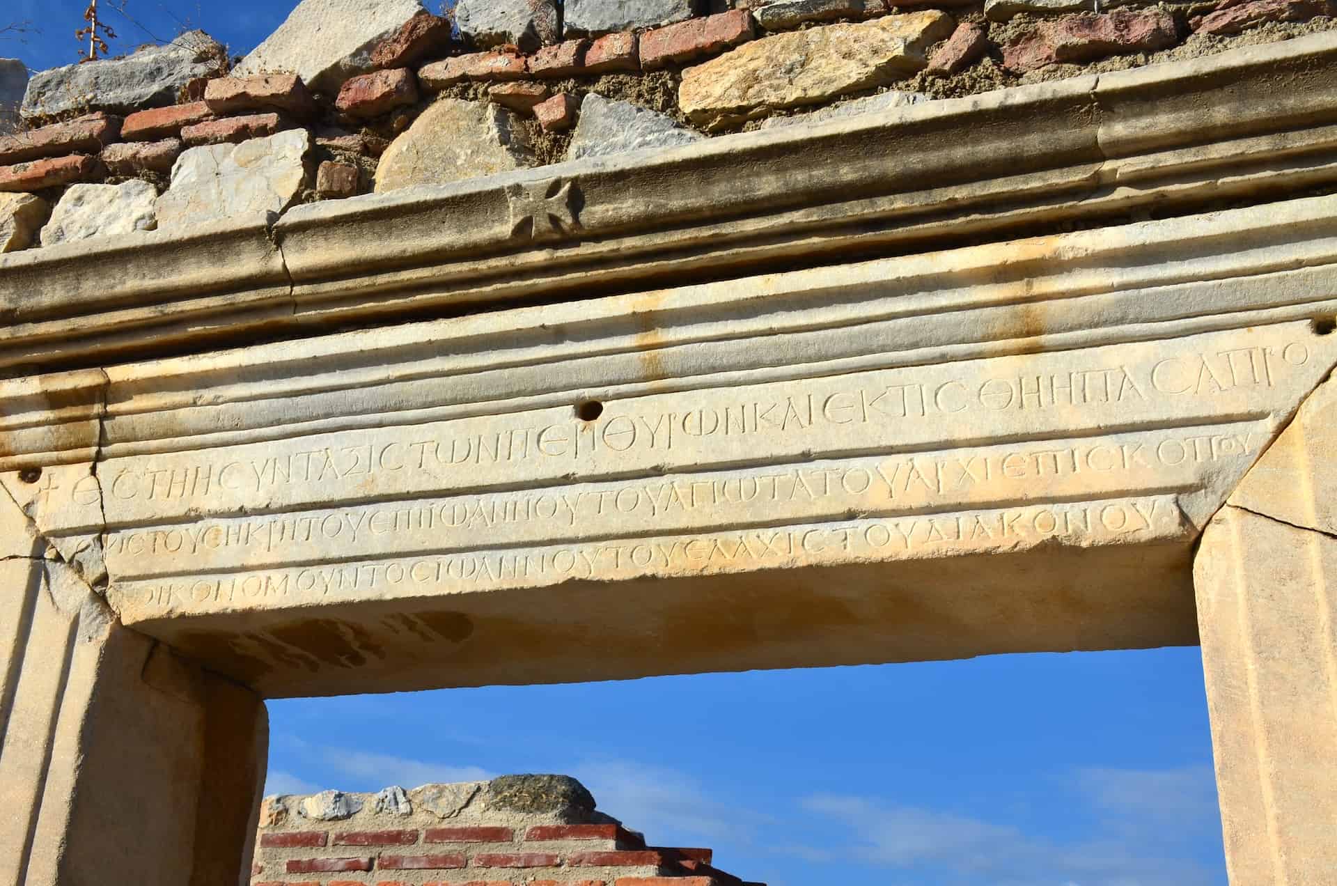 Greek inscription on the door to the baptistry from the vestibule at the Basilica of Saint John in Selçuk, Turkey