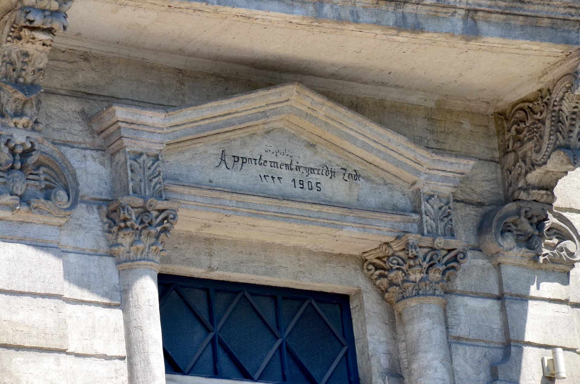 Inscription above the entrance to Yazıcızade Han