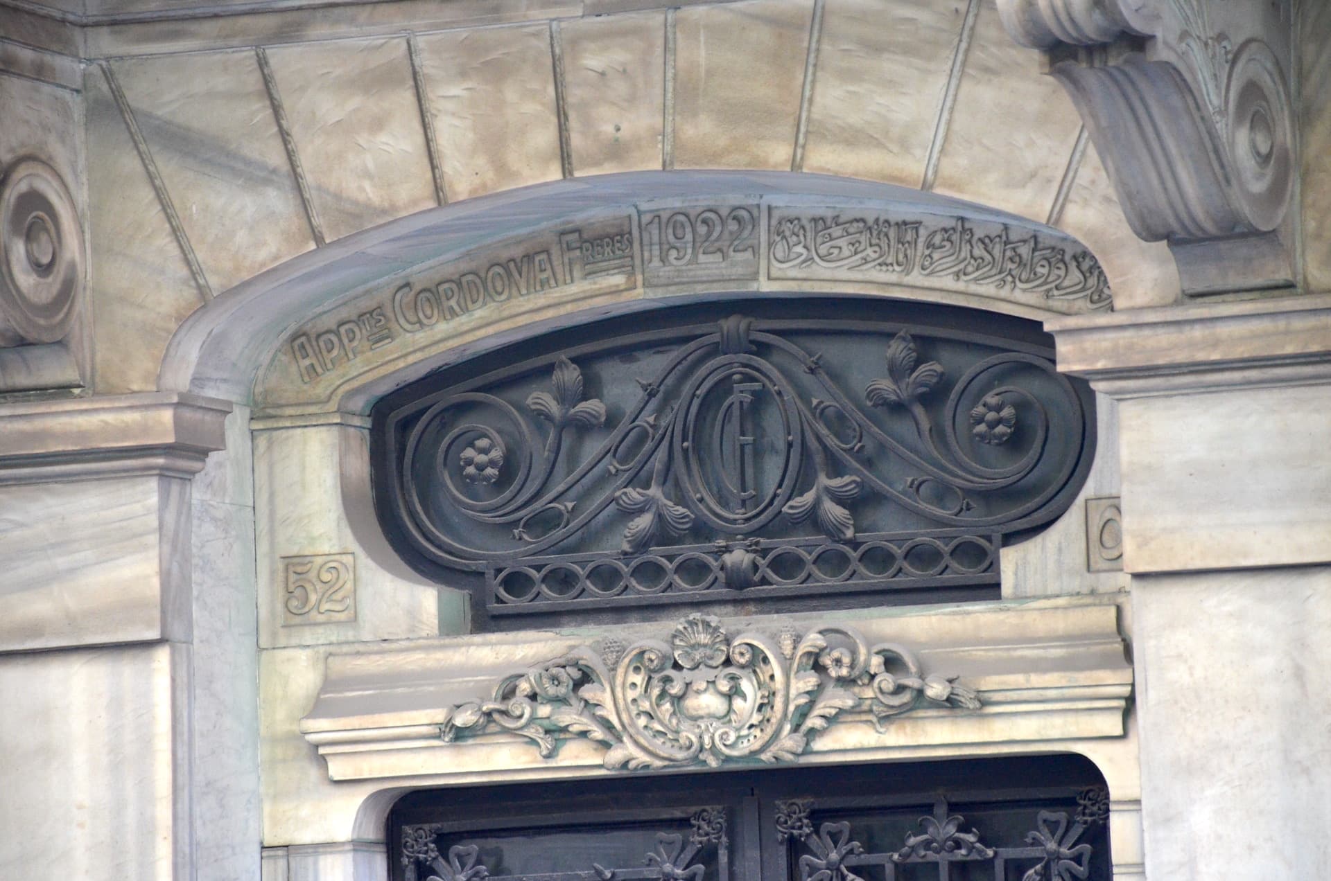 Inscription above the entrance to the Cordova Freres Apartments in Tepebaşı, Istanbul, Turkey