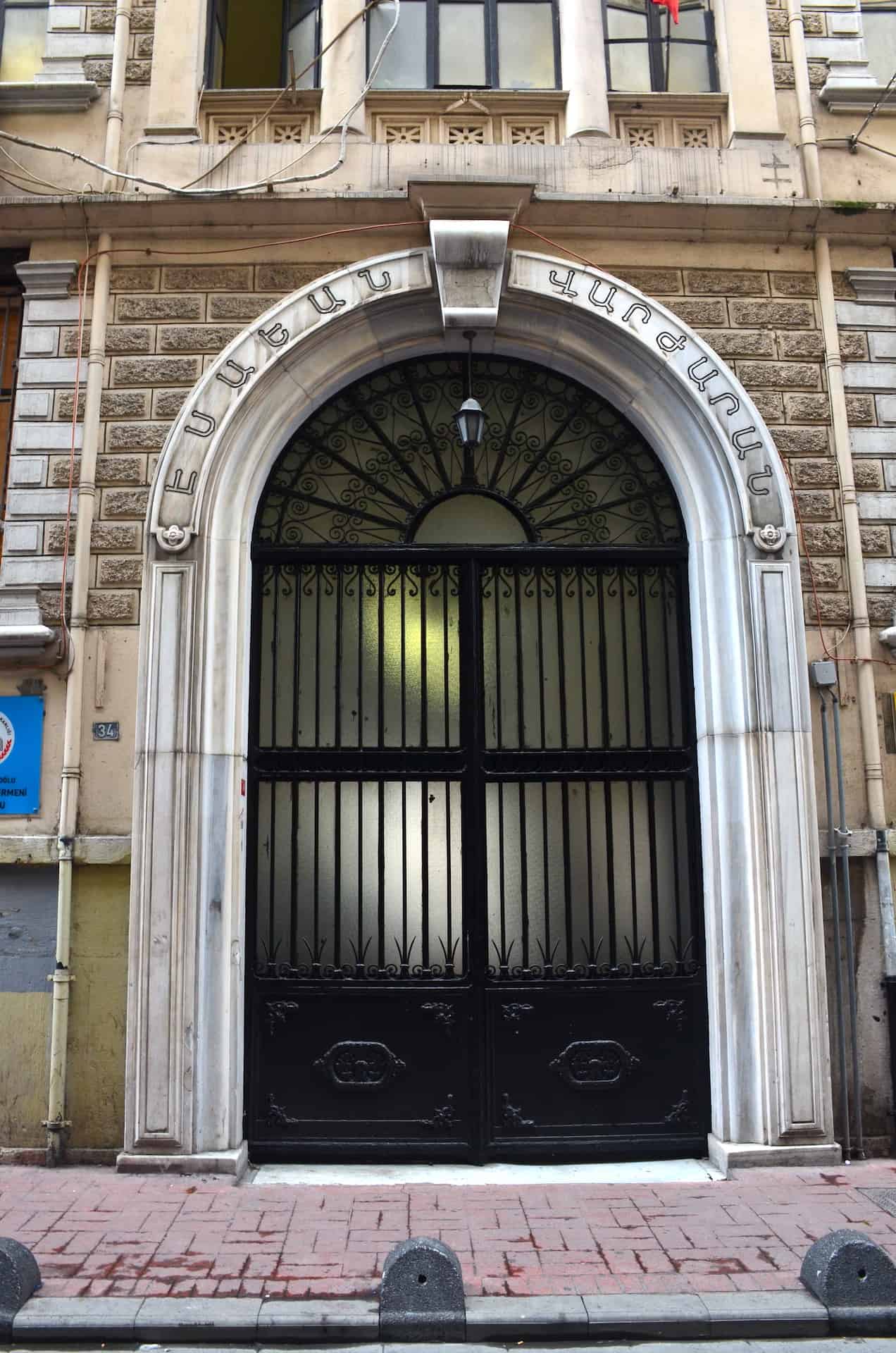 Entrance to the Esayan Armenian School in Istanbul, Turkey