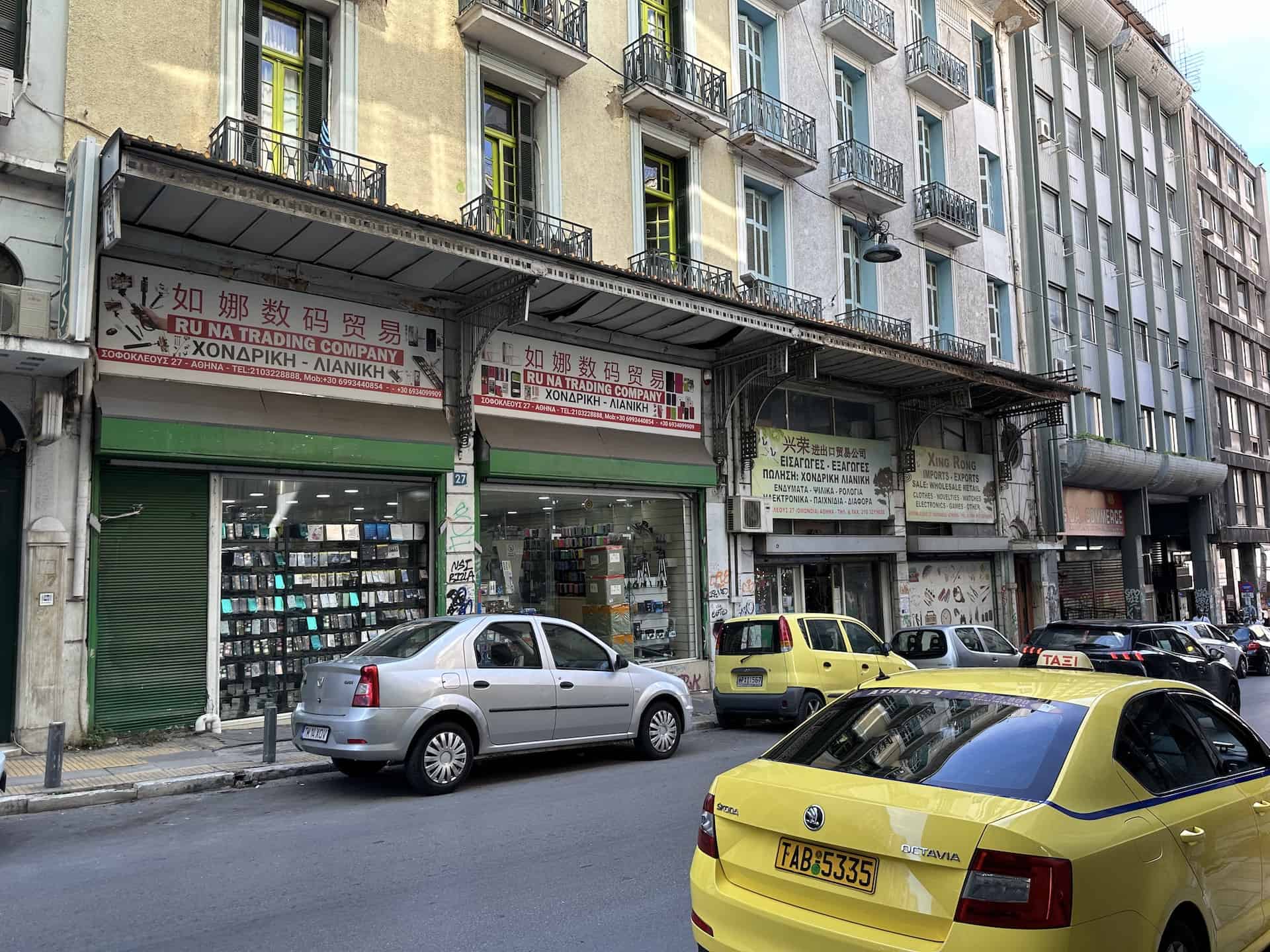 Chinese-owned shops on Evripidou