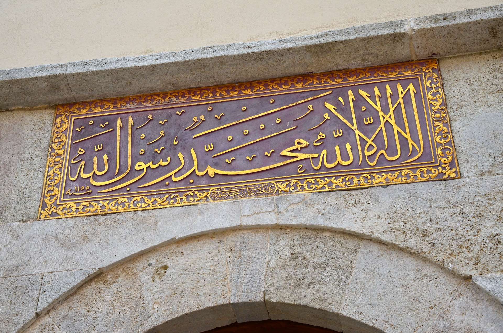 Inscription above the entrance to the Treasury at Hagia Sophia in Istanbul, Turkey
