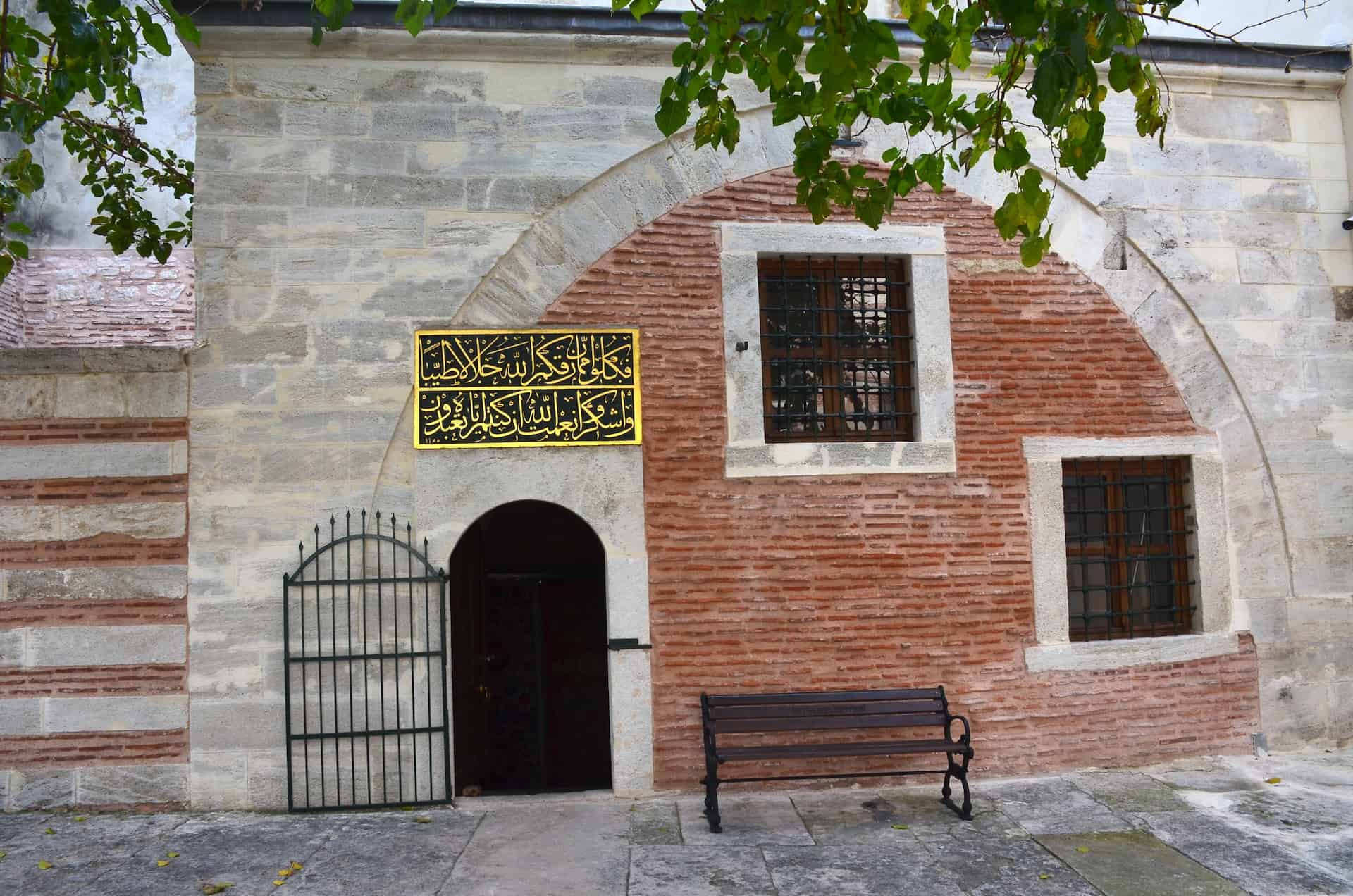 Small room connected to Hagia Sophia