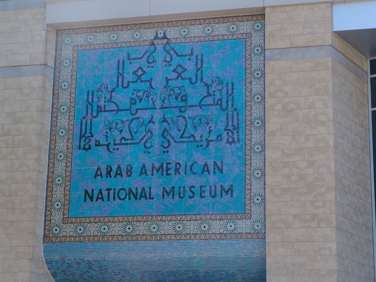 Arab American National Museum in Dearborn, Michigan