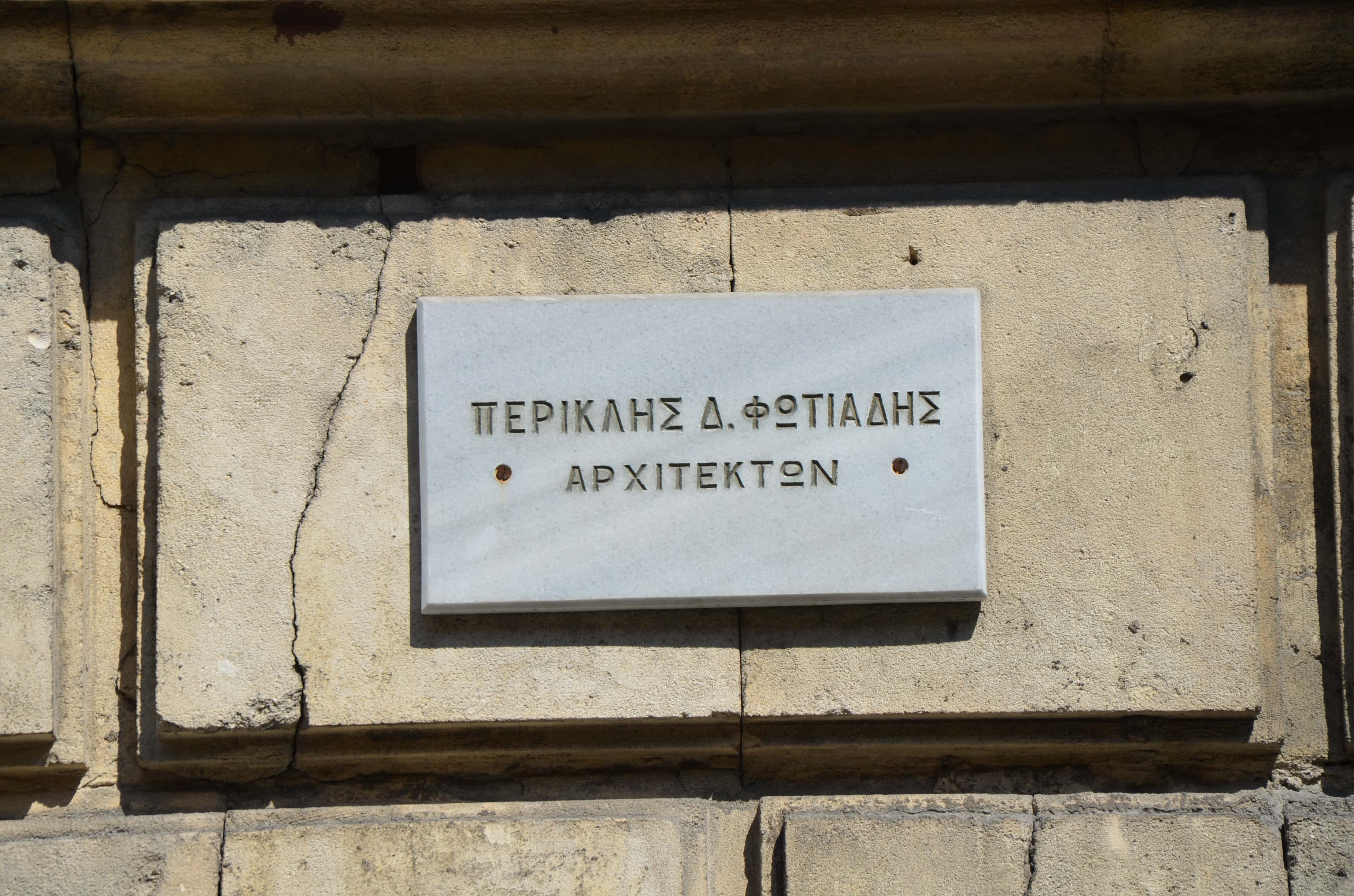 Architect's plaque on the Zografeion Lyceum on Turnacıbaşı Street in Istanbul, Turkey