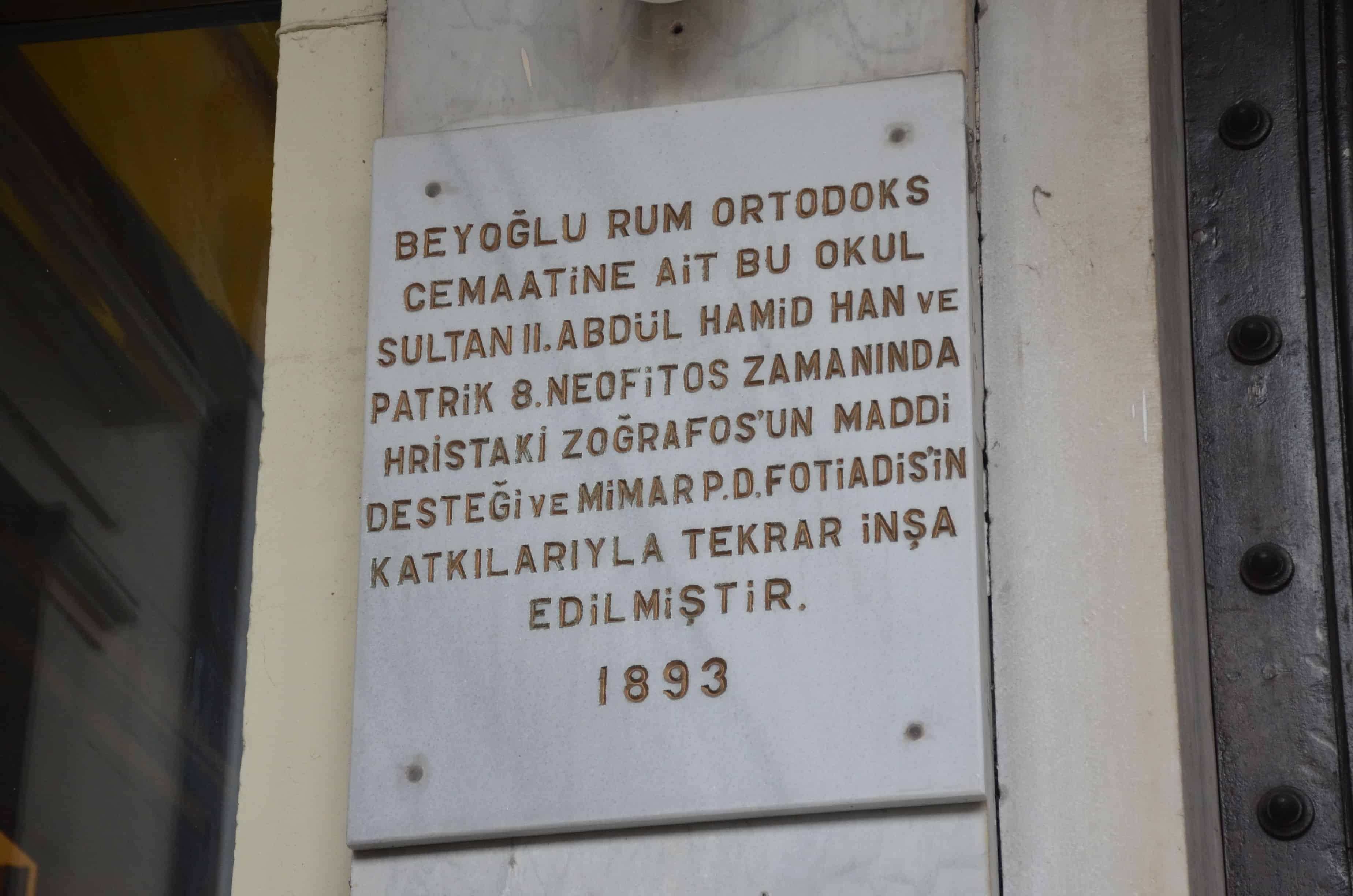Dedication plaque in Turkish on the Zografeion Lyceum on Turnacıbaşı Street in Istanbul, Turkey