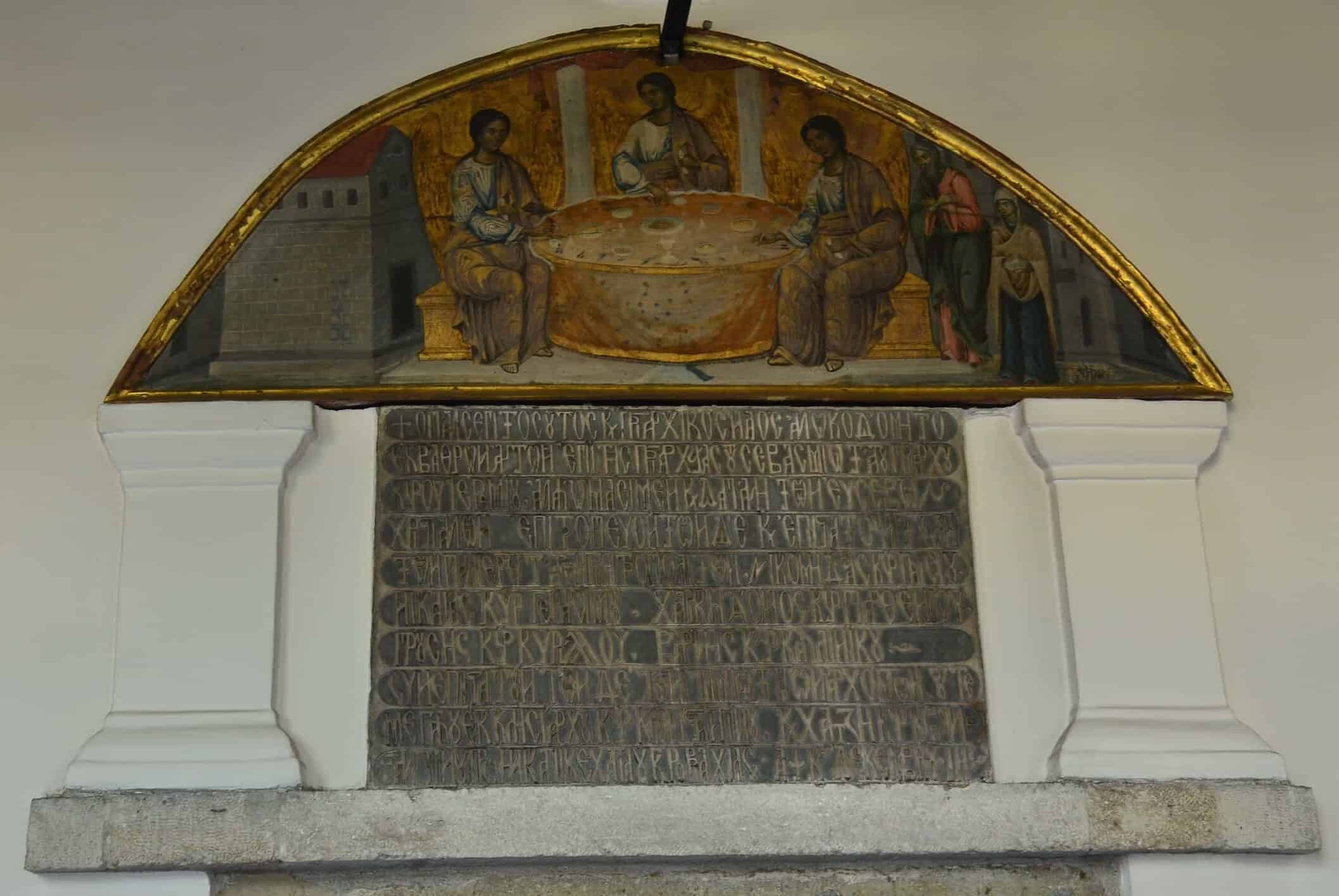 Icon and inscription above the door to the right aisle at the Church of St. George