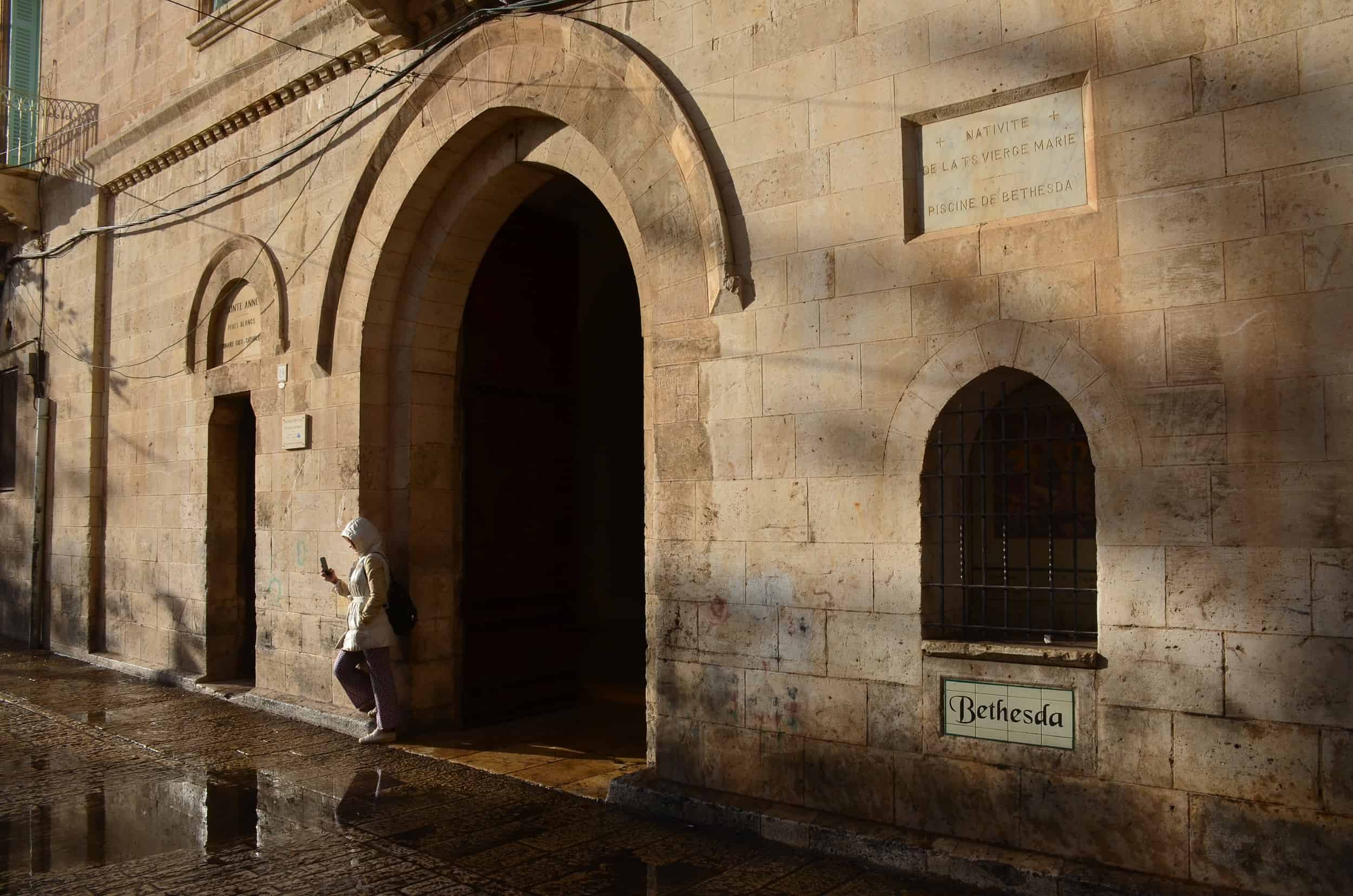 Entrance to the Church of Saint Anne complex in the Muslim Quarter of Jerusalem